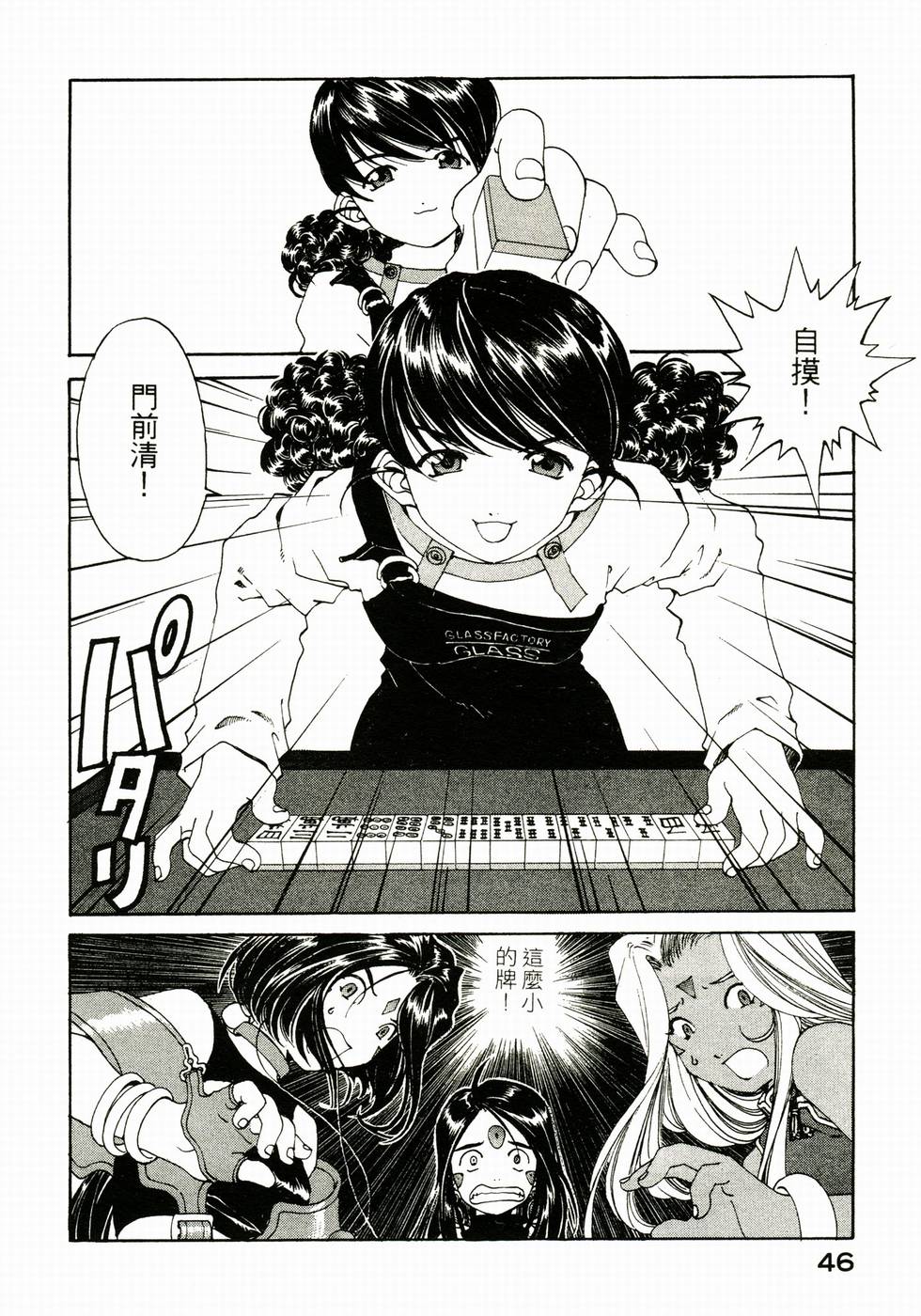 第43页