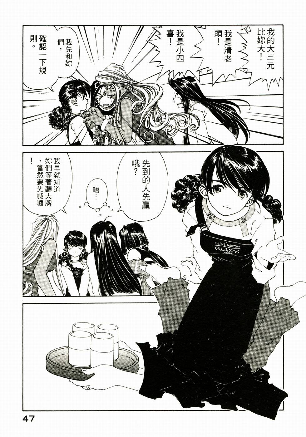第44页