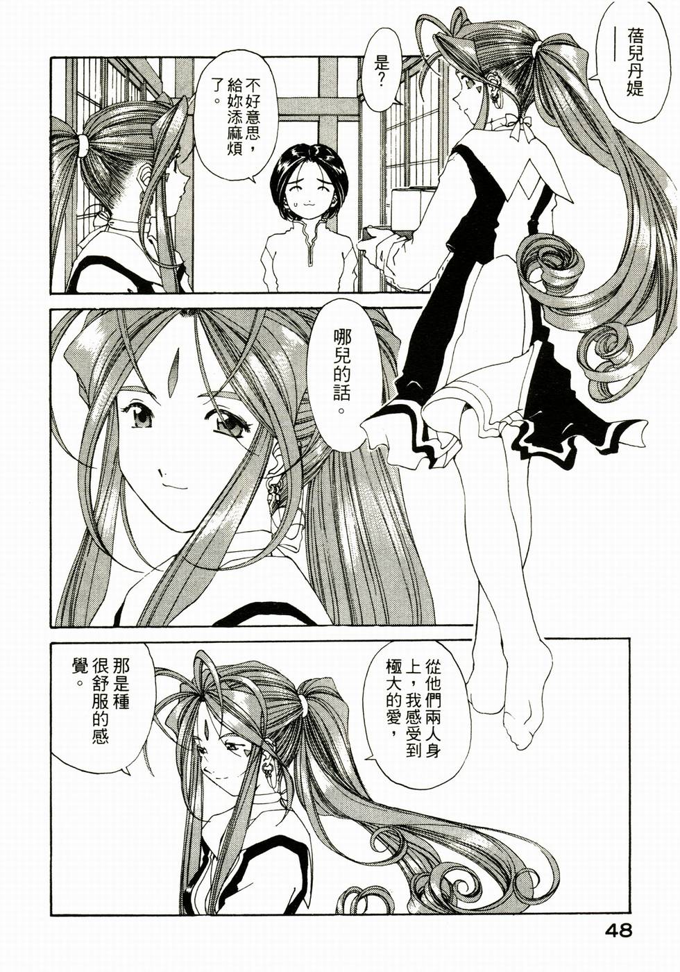 第45页
