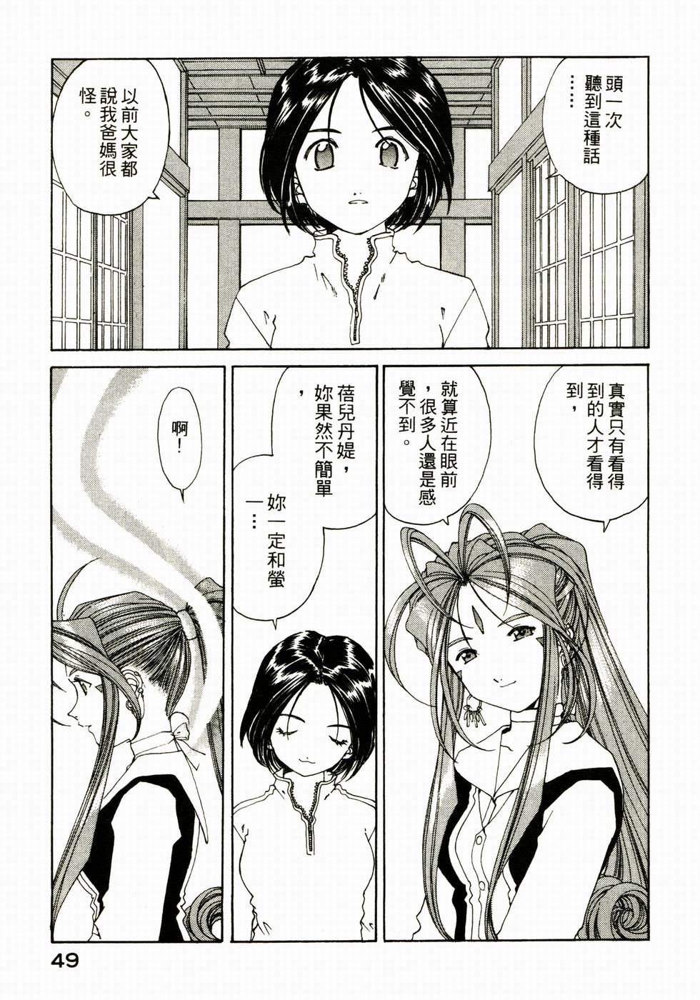 第46页