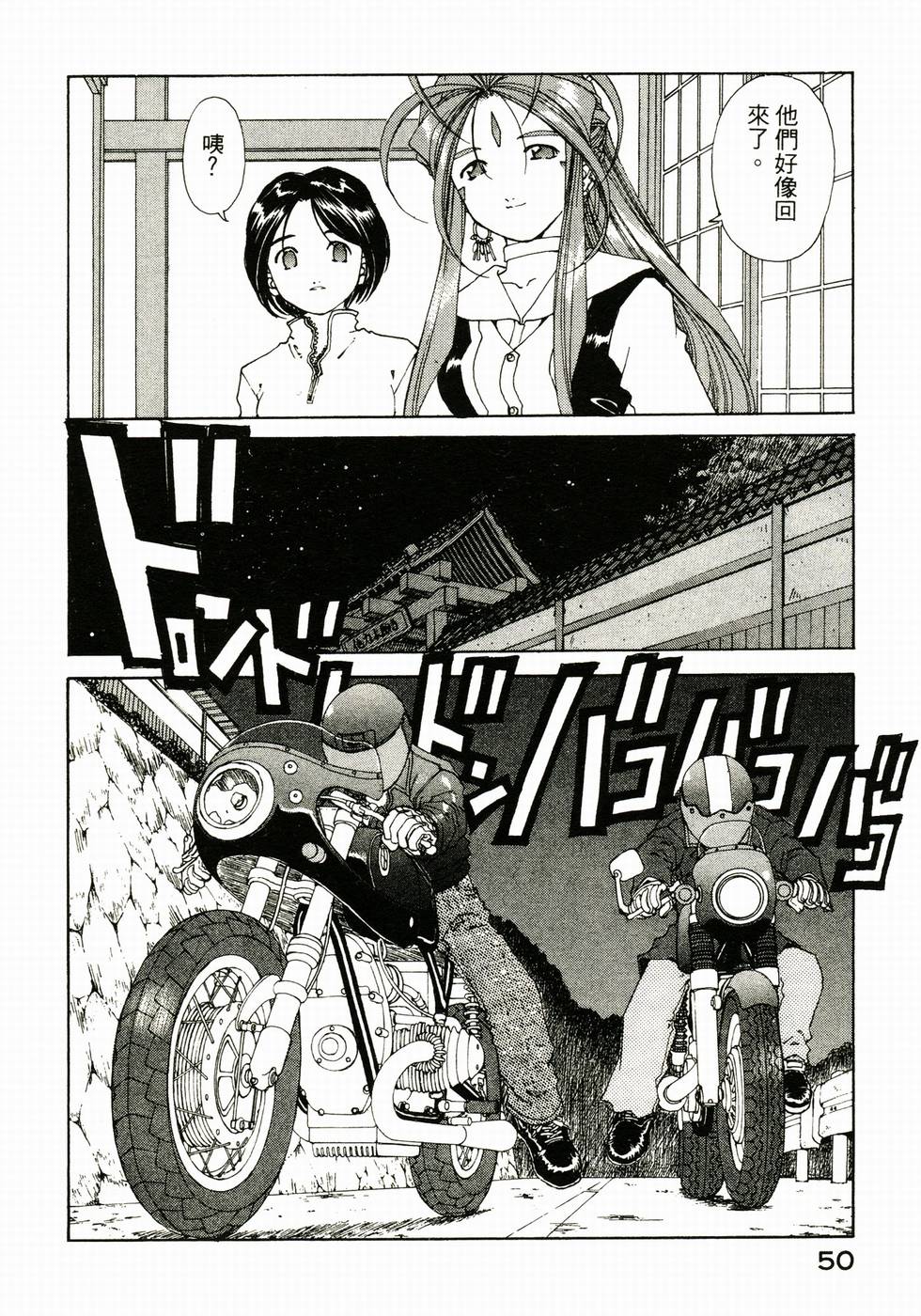 第47页