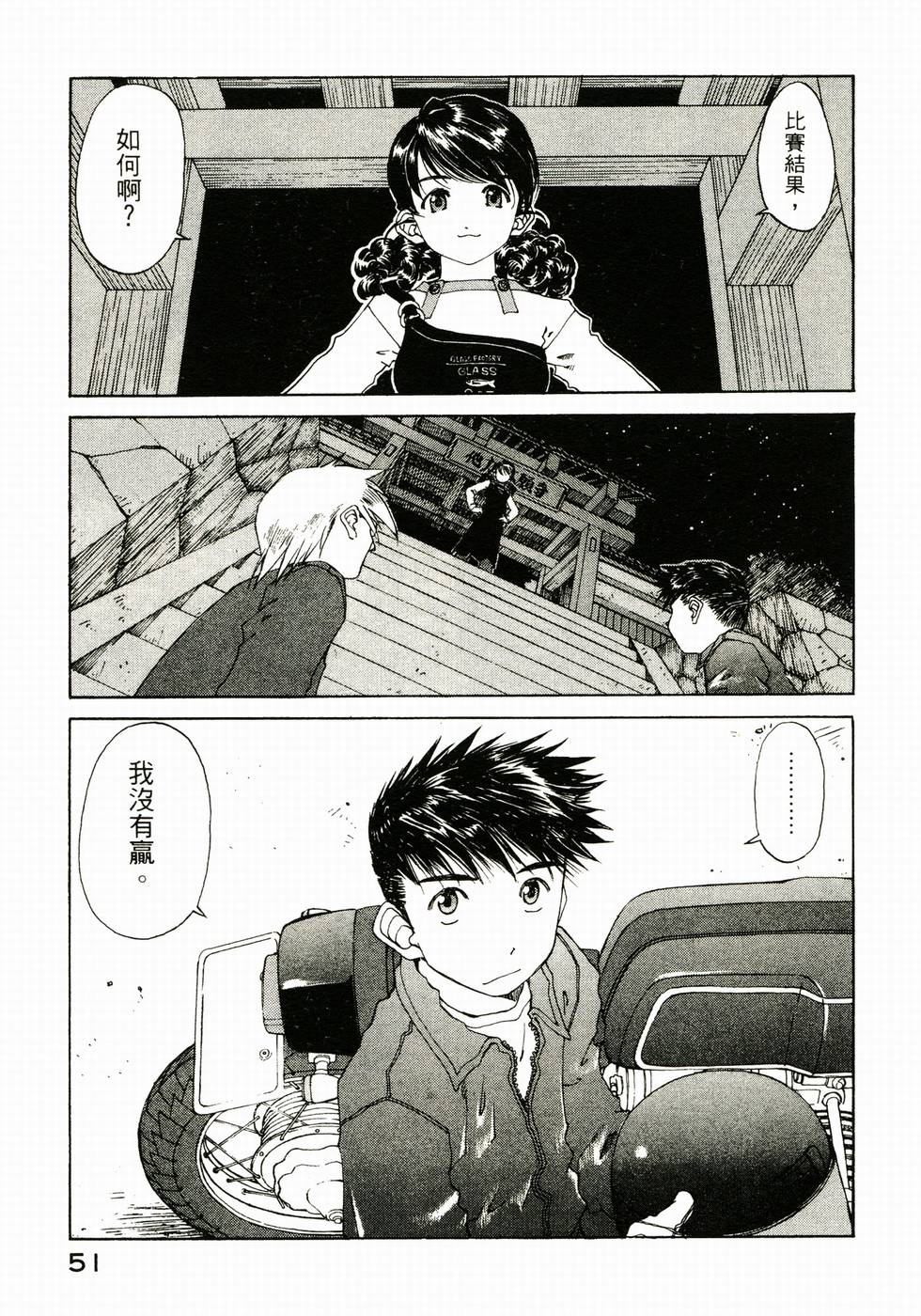 第48页
