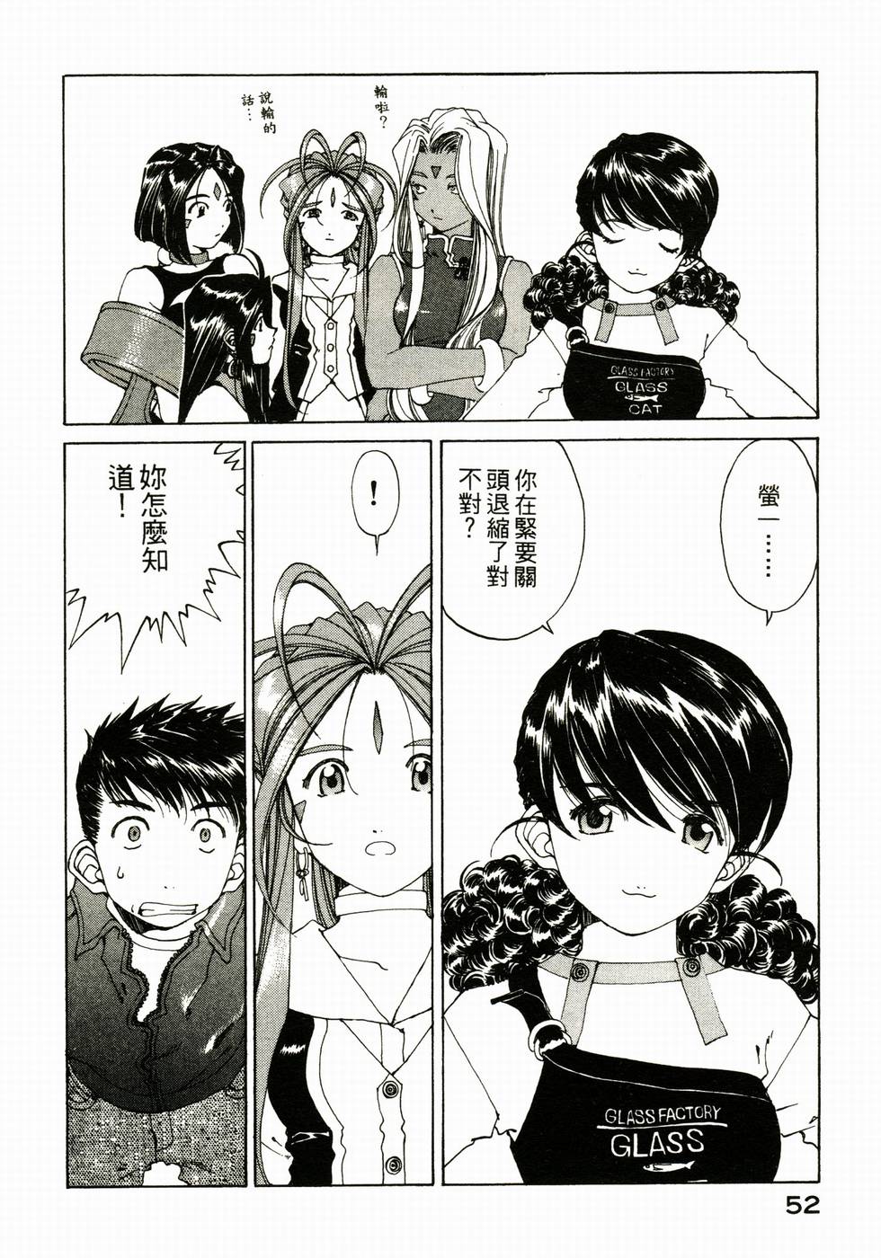 第49页