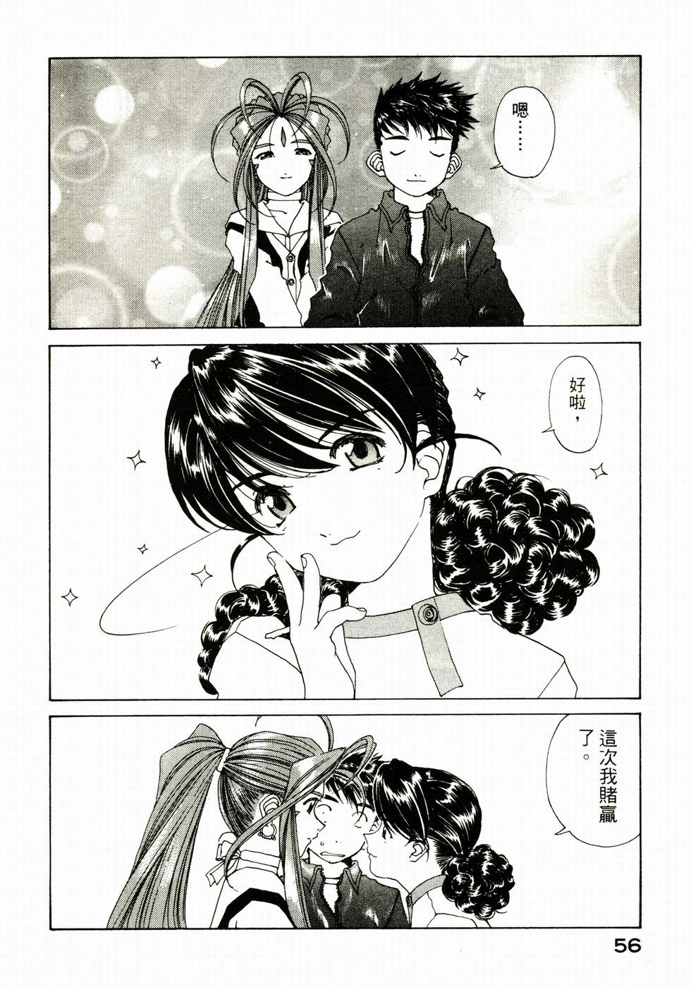 第53页