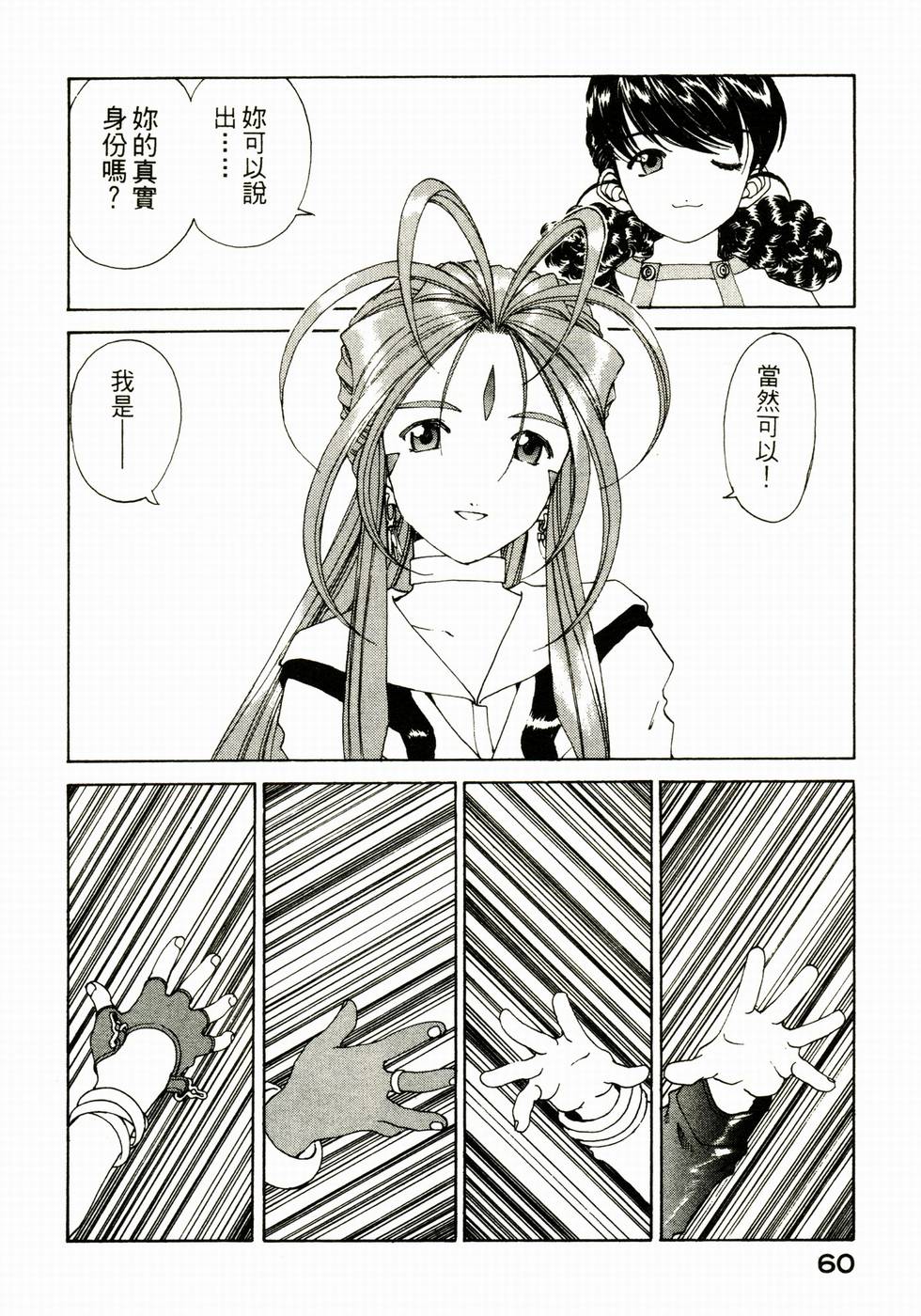 第57页