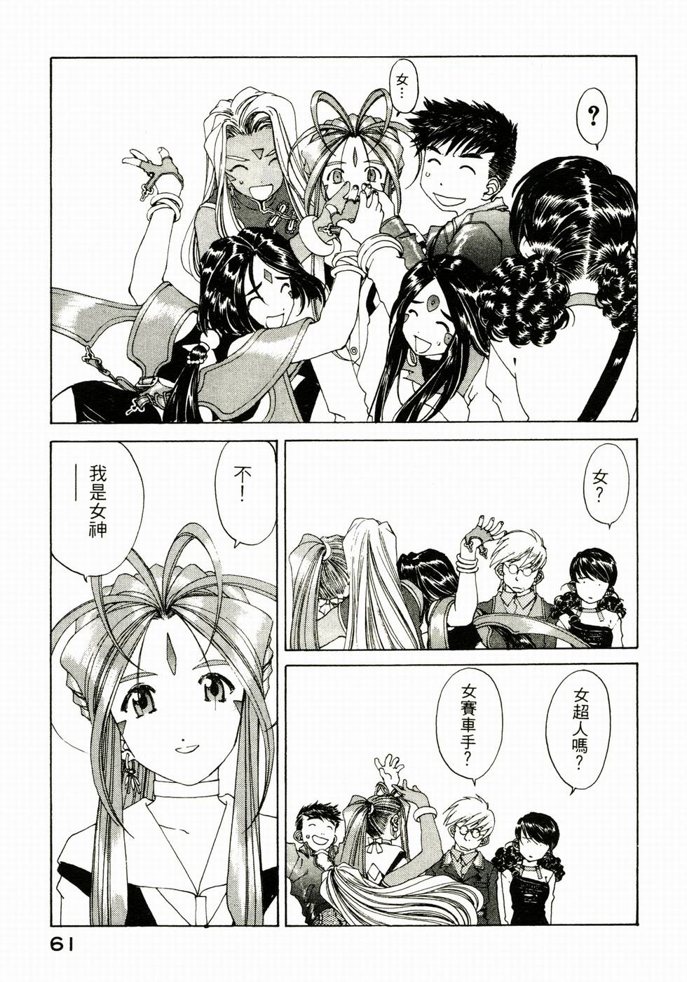 第58页