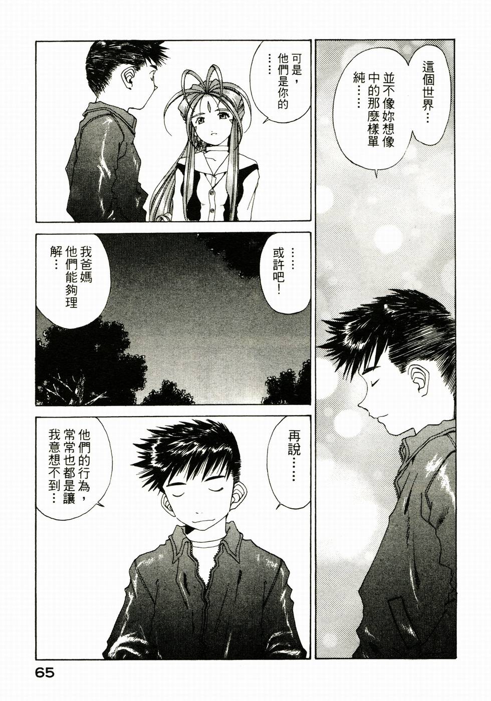 第62页