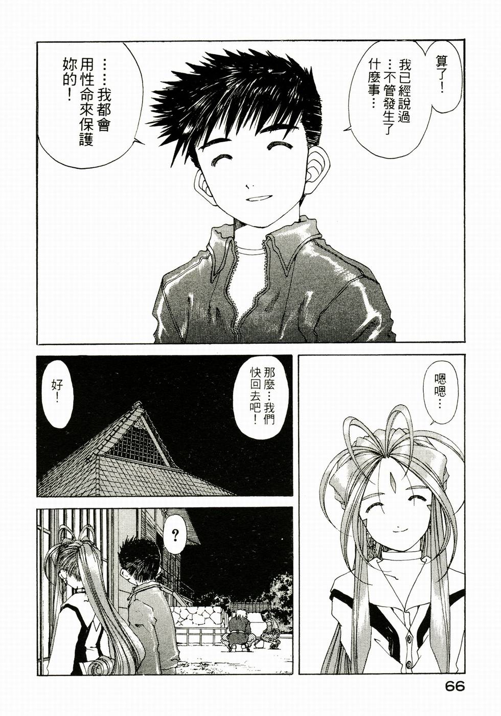 第63页