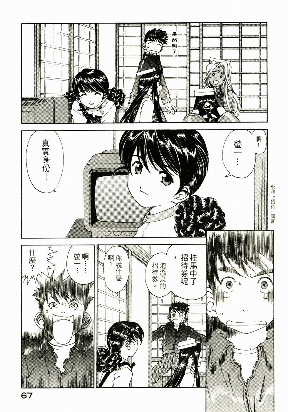 第64页
