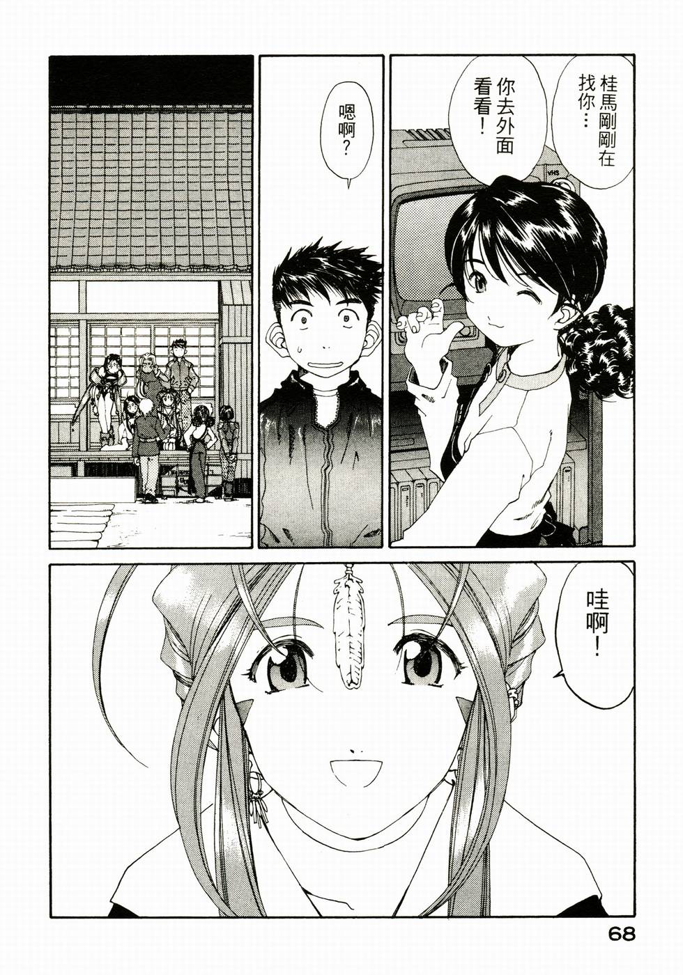 第65页