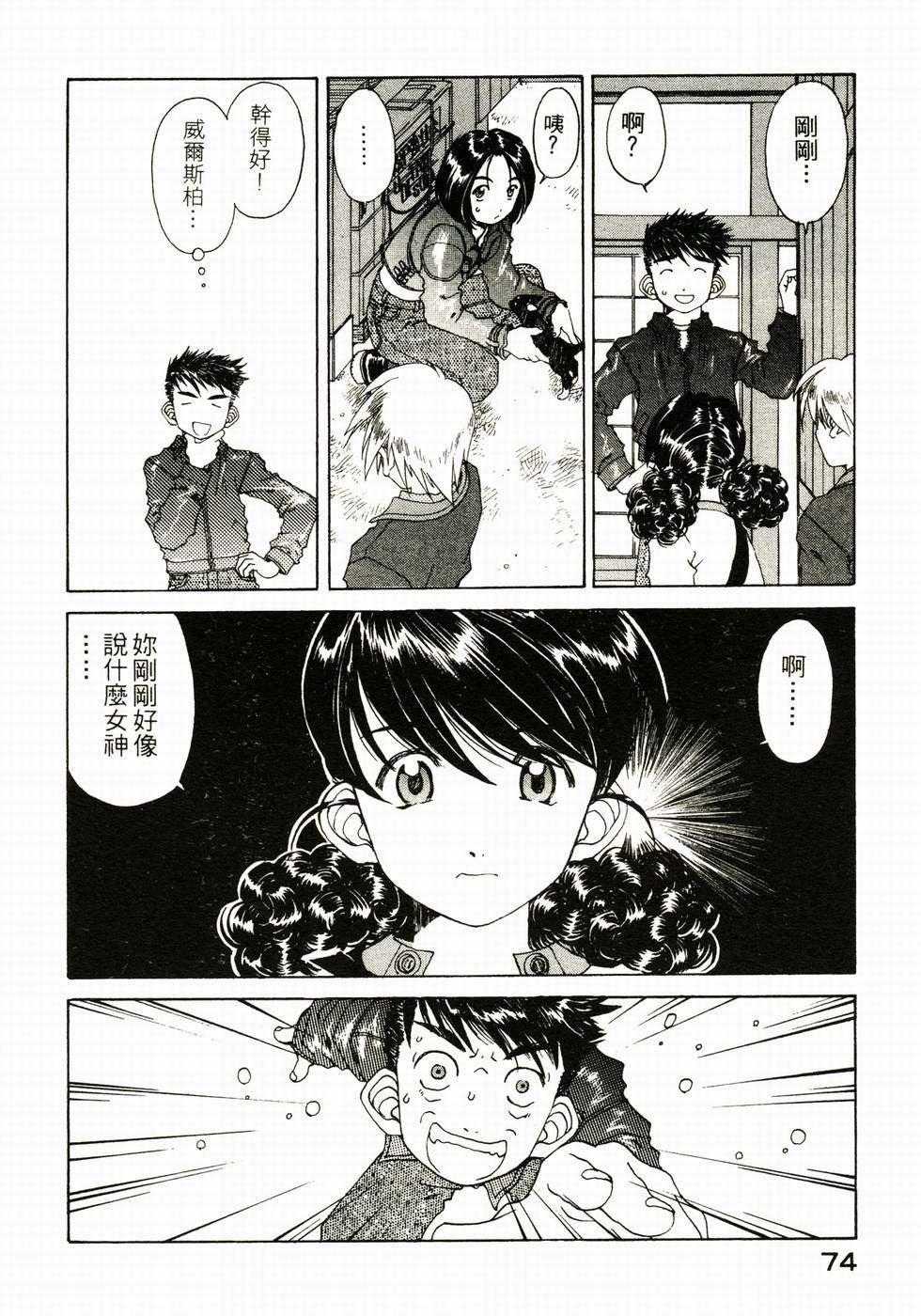 第71页