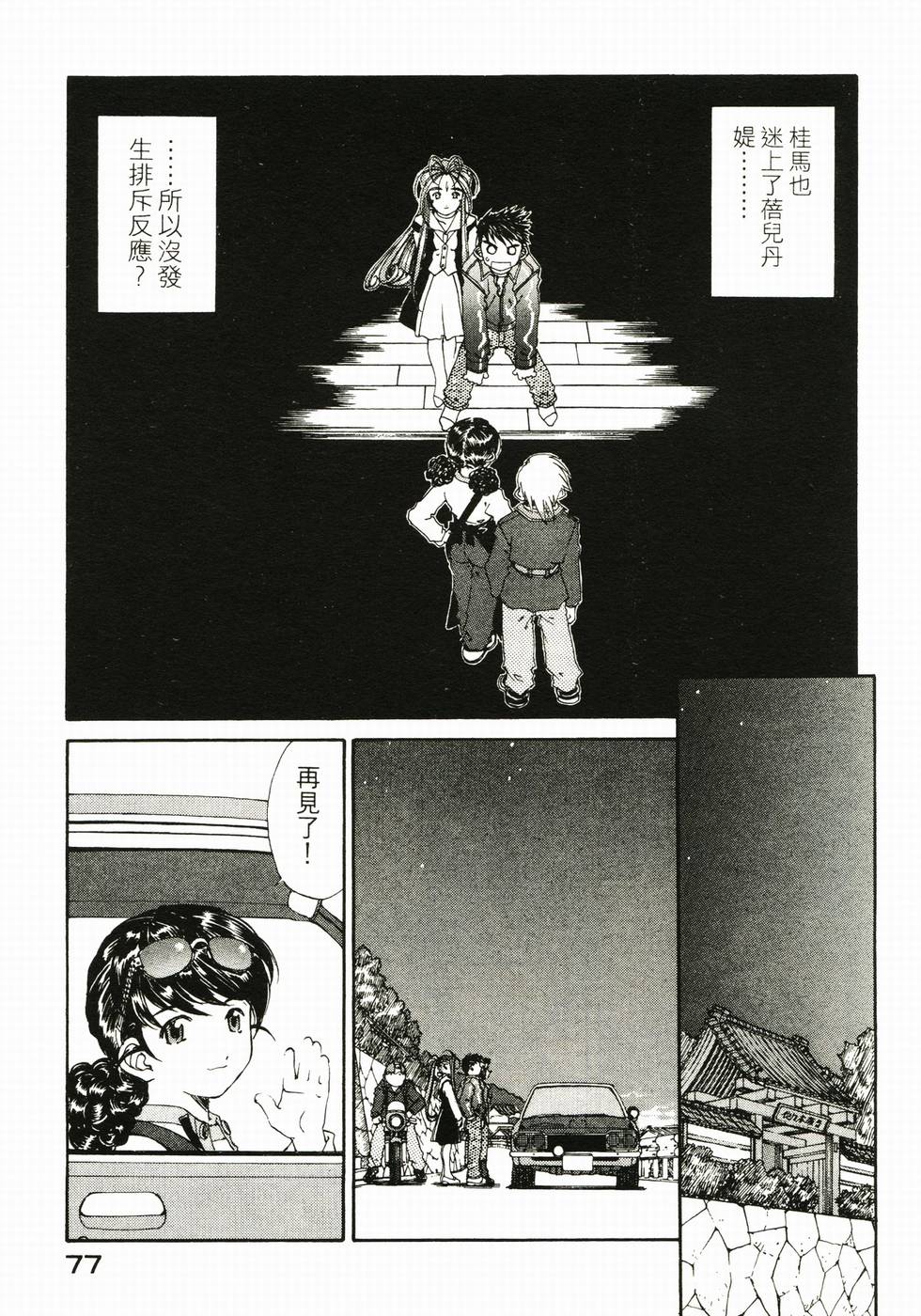 第74页