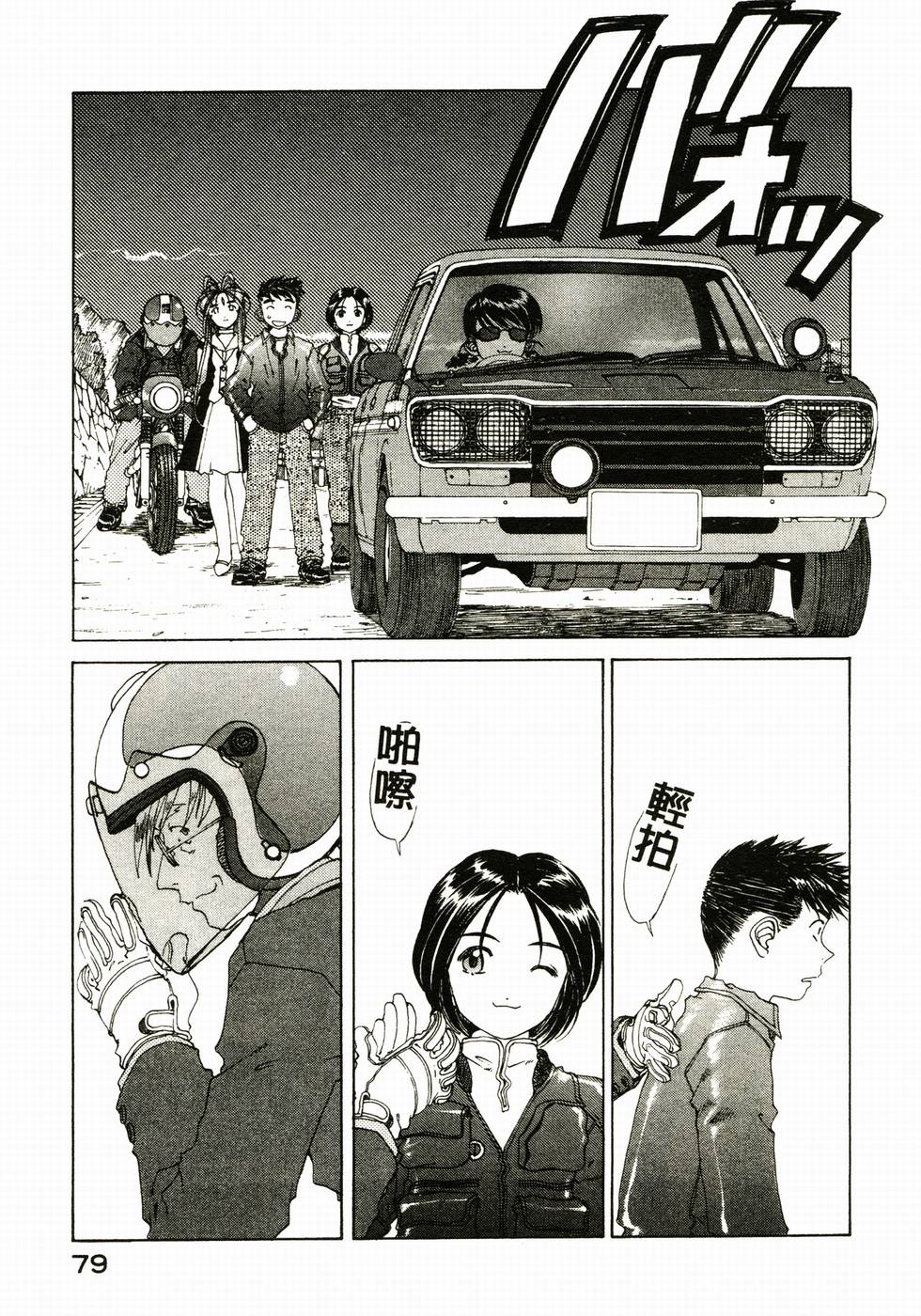 第76页
