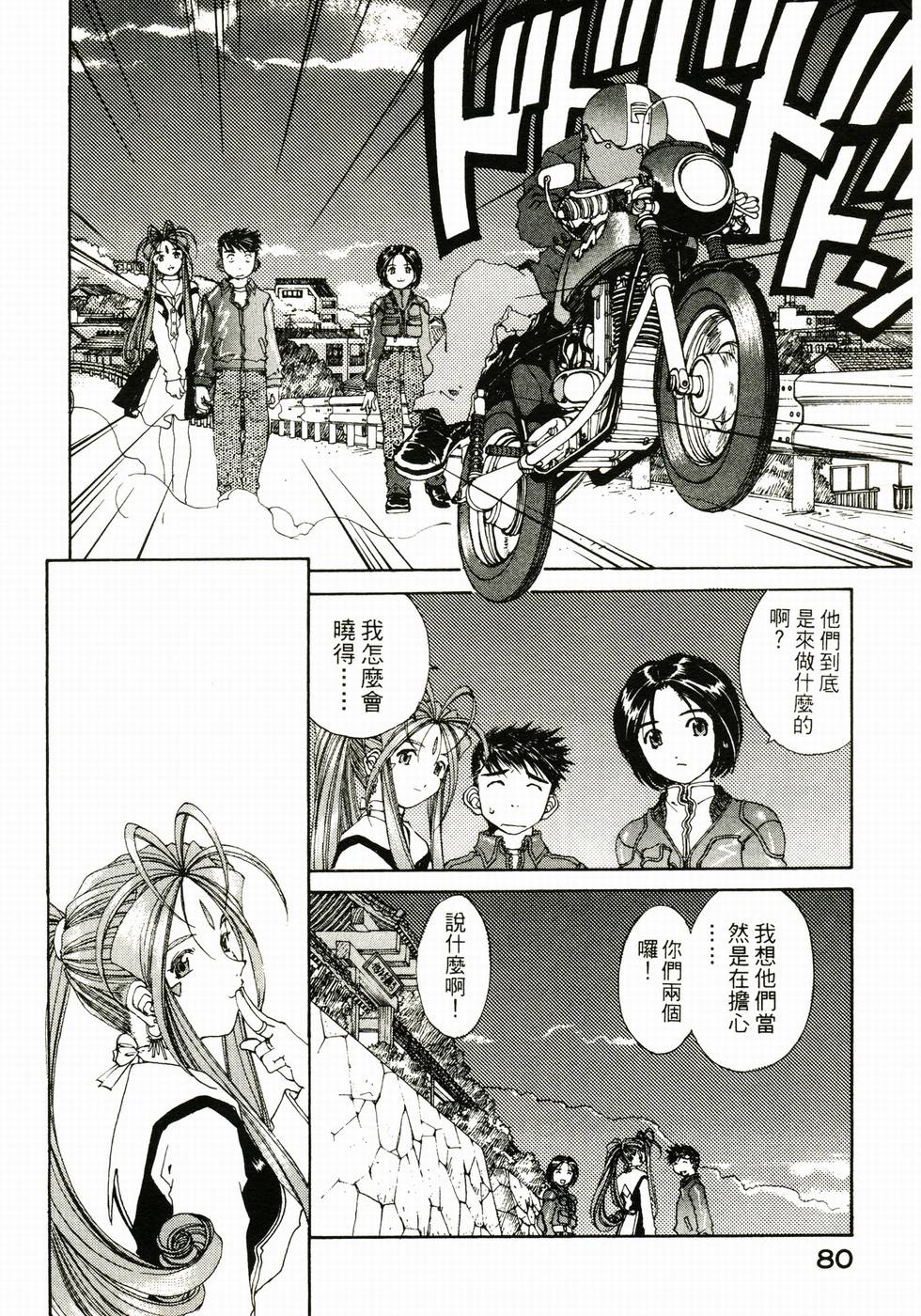第77页
