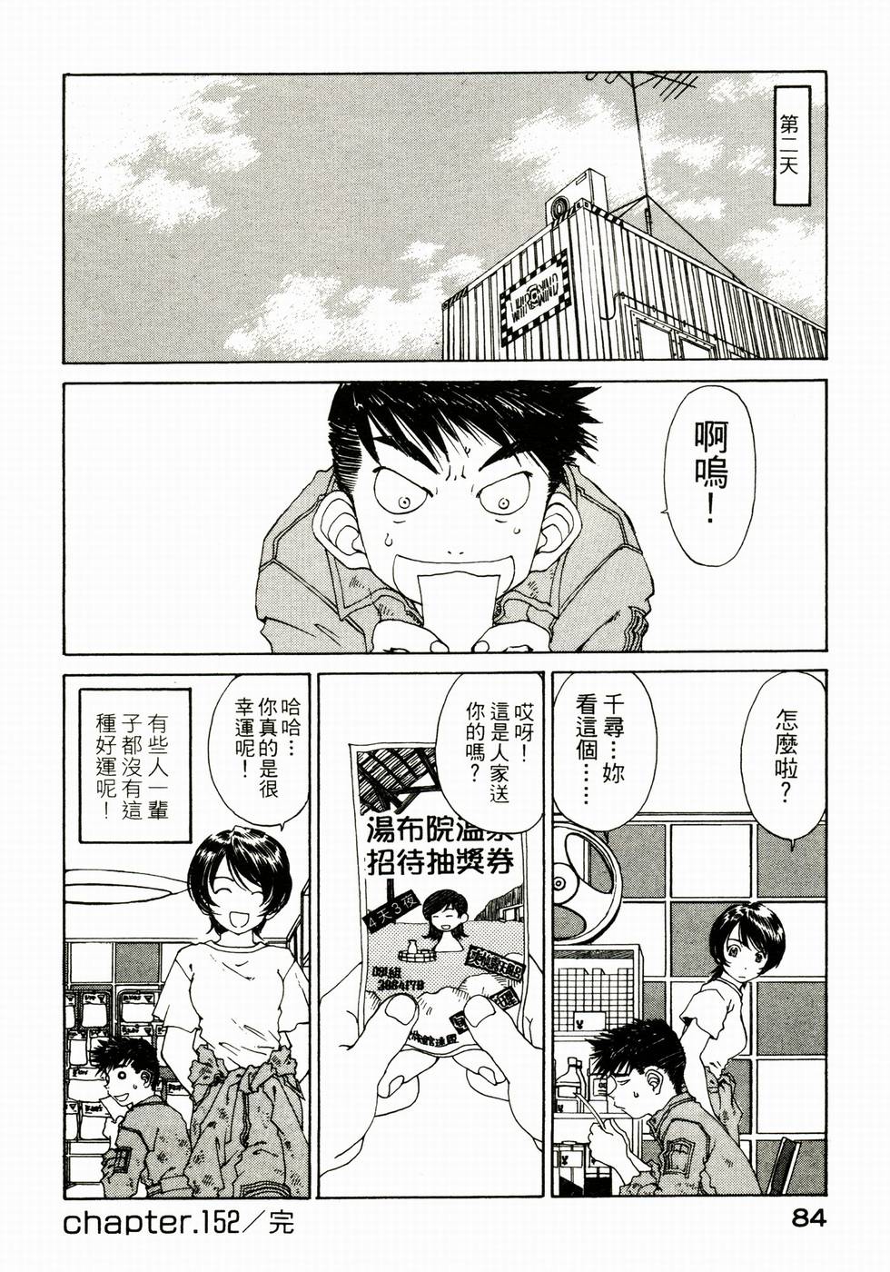 第80页