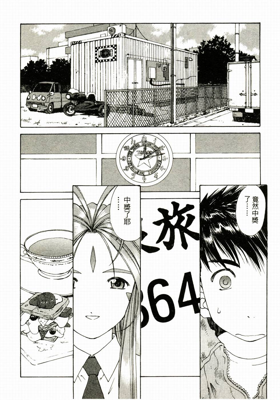 第82页