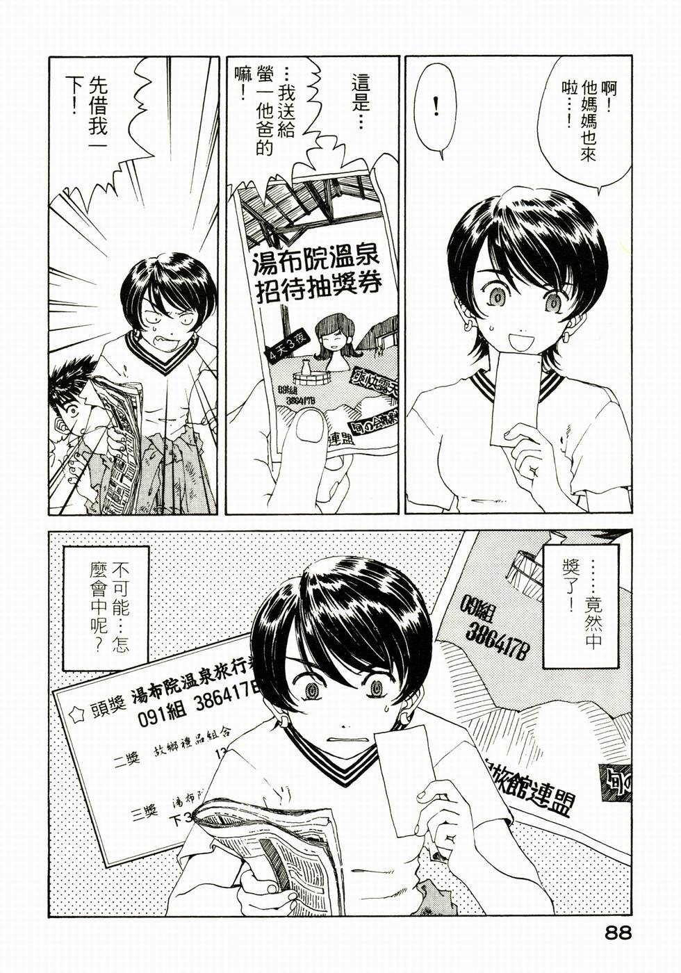 第84页