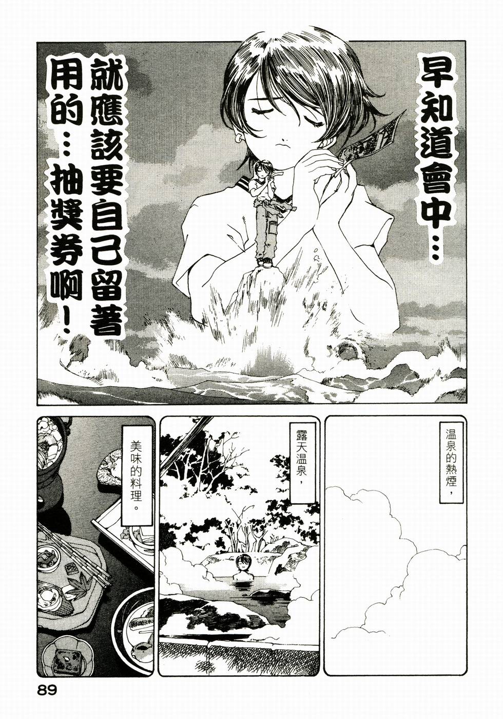 第85页