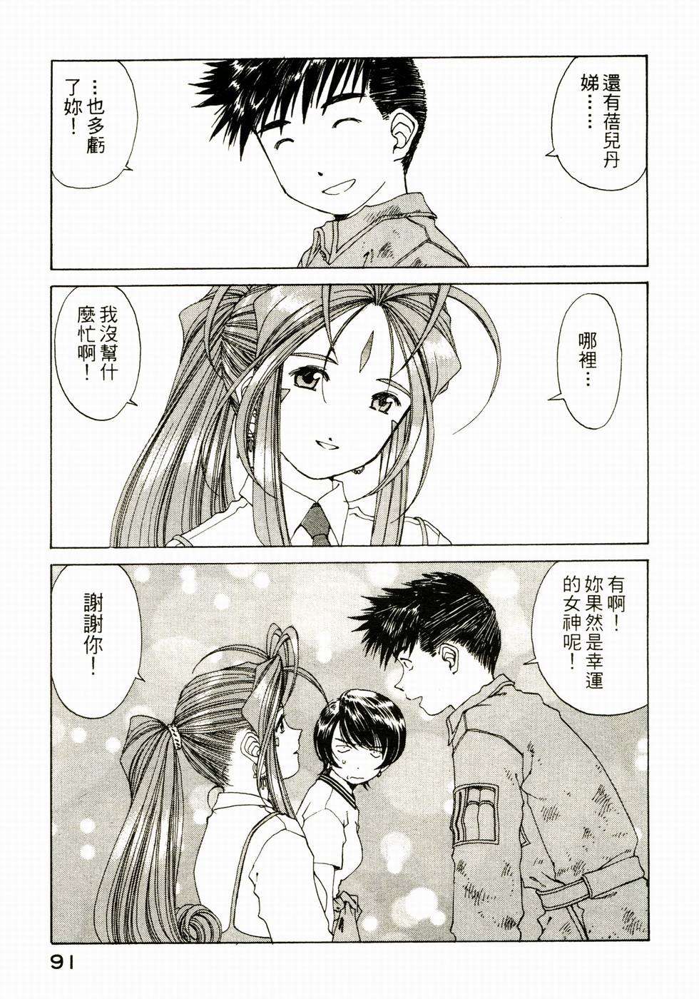 第87页
