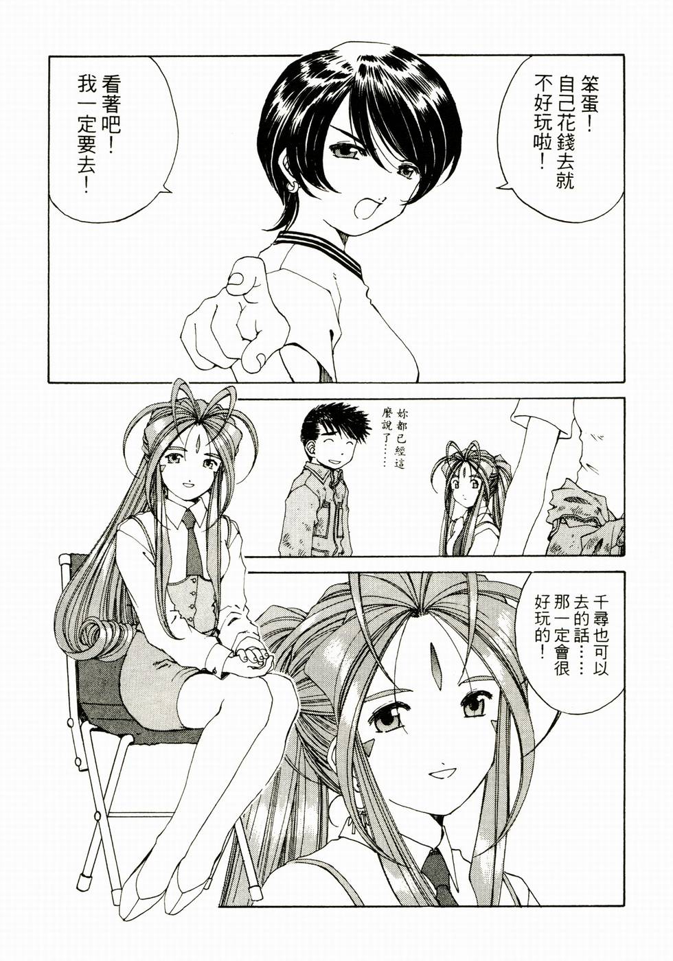第89页