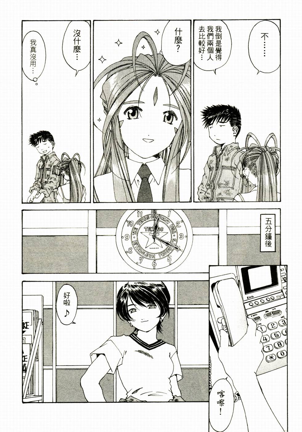 第90页