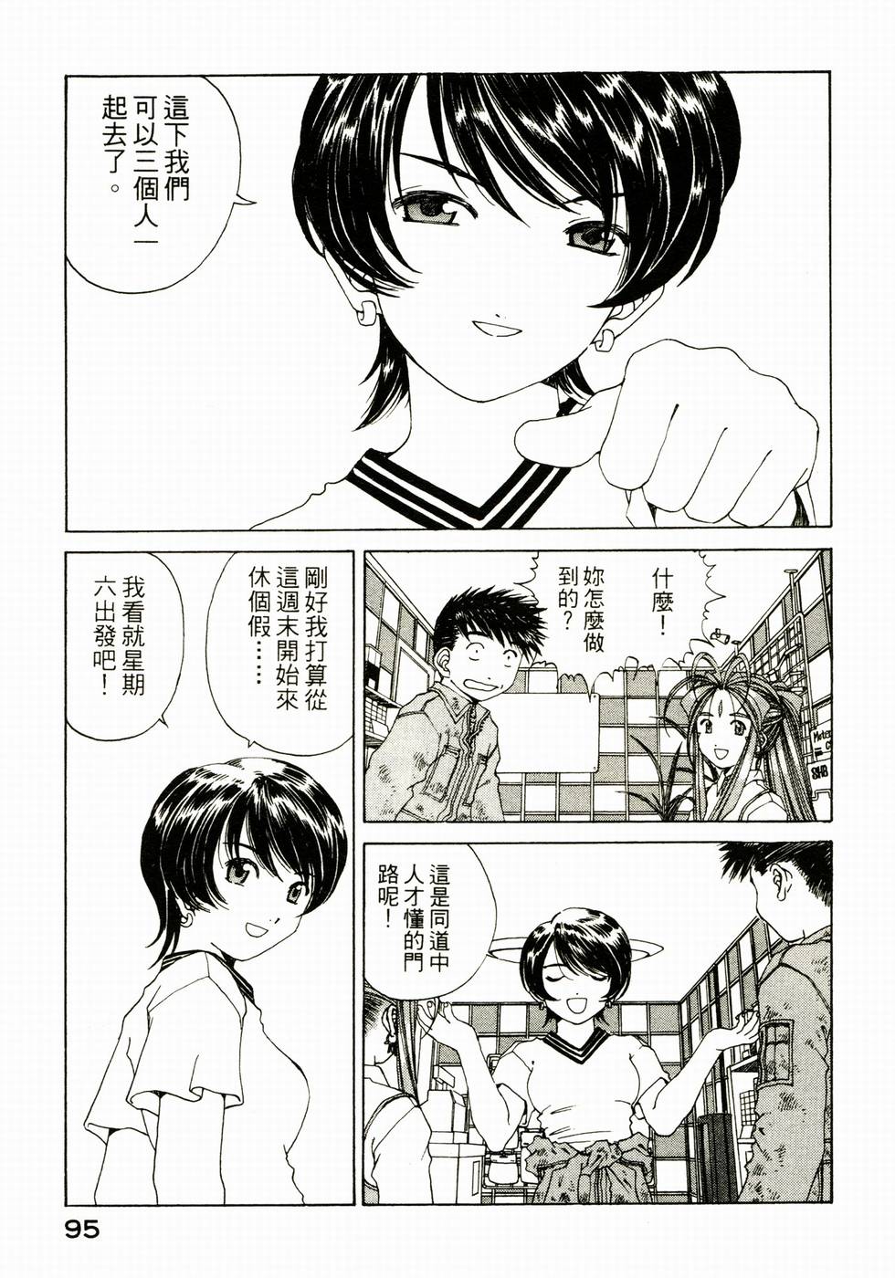 第91页