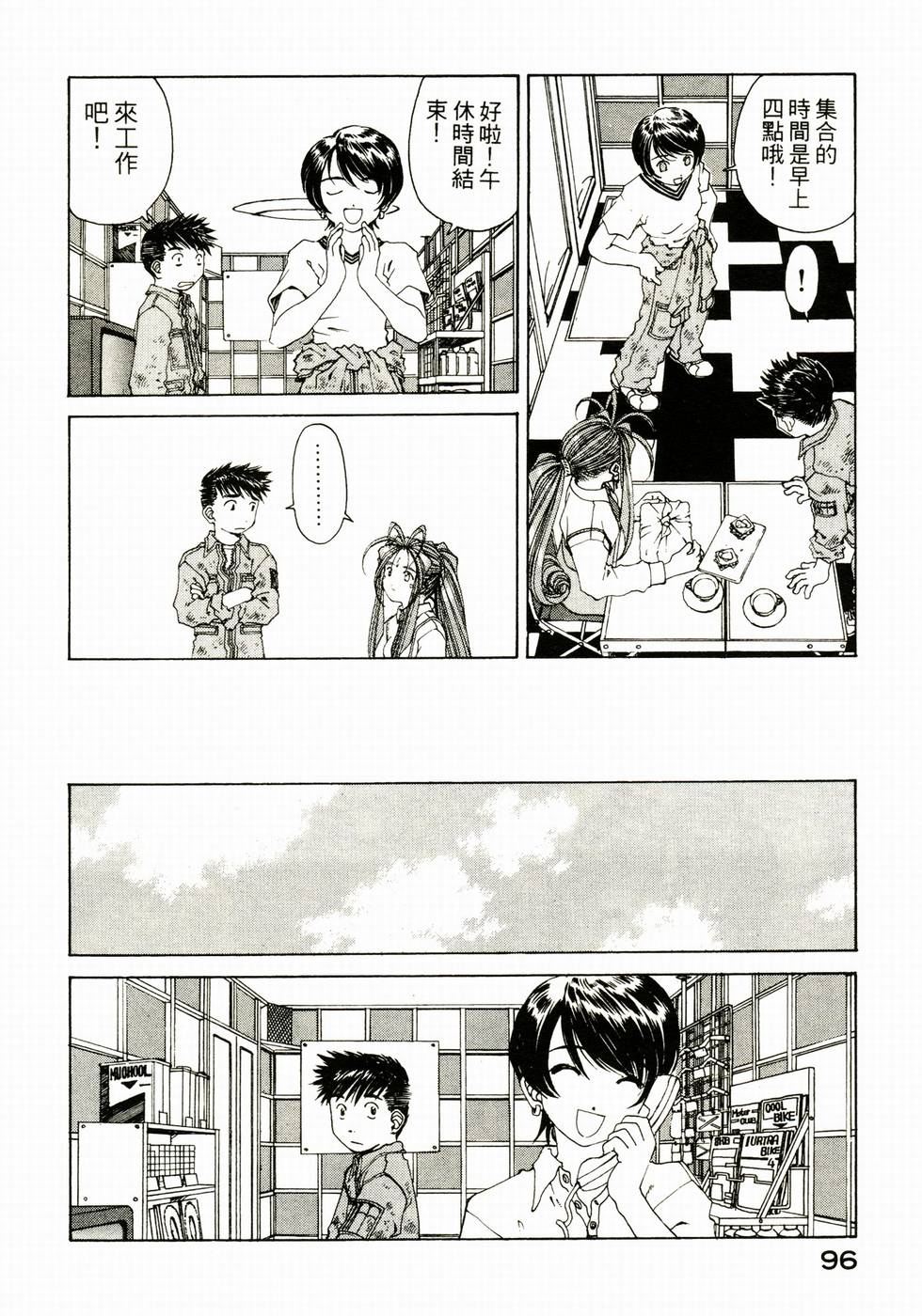 第92页