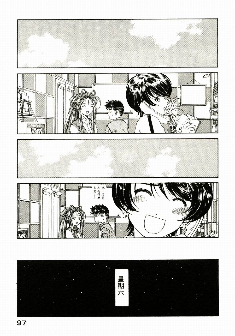 第93页