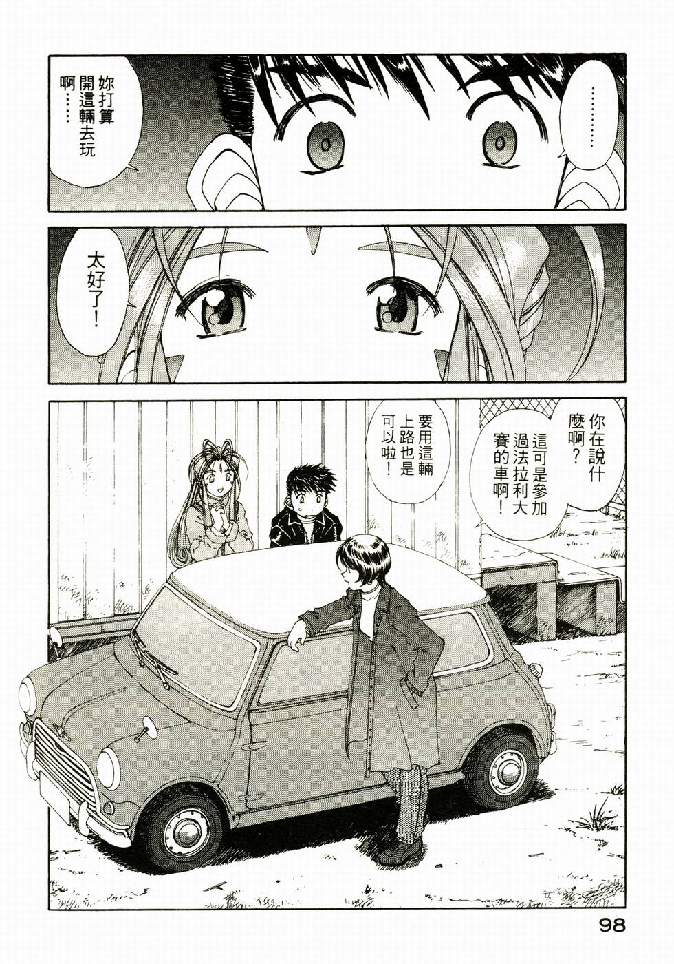 第94页