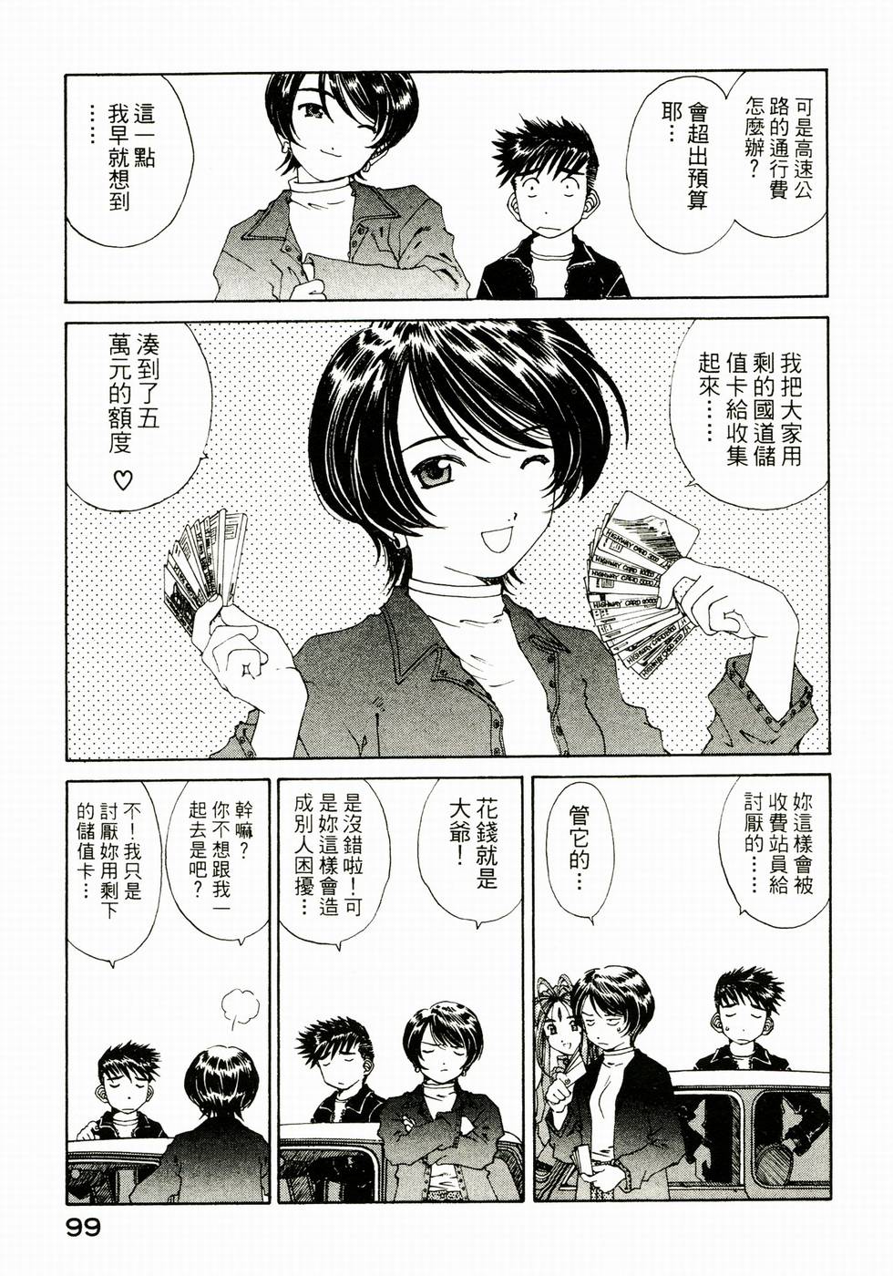 第95页