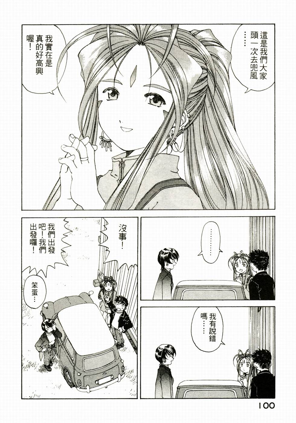 第96页