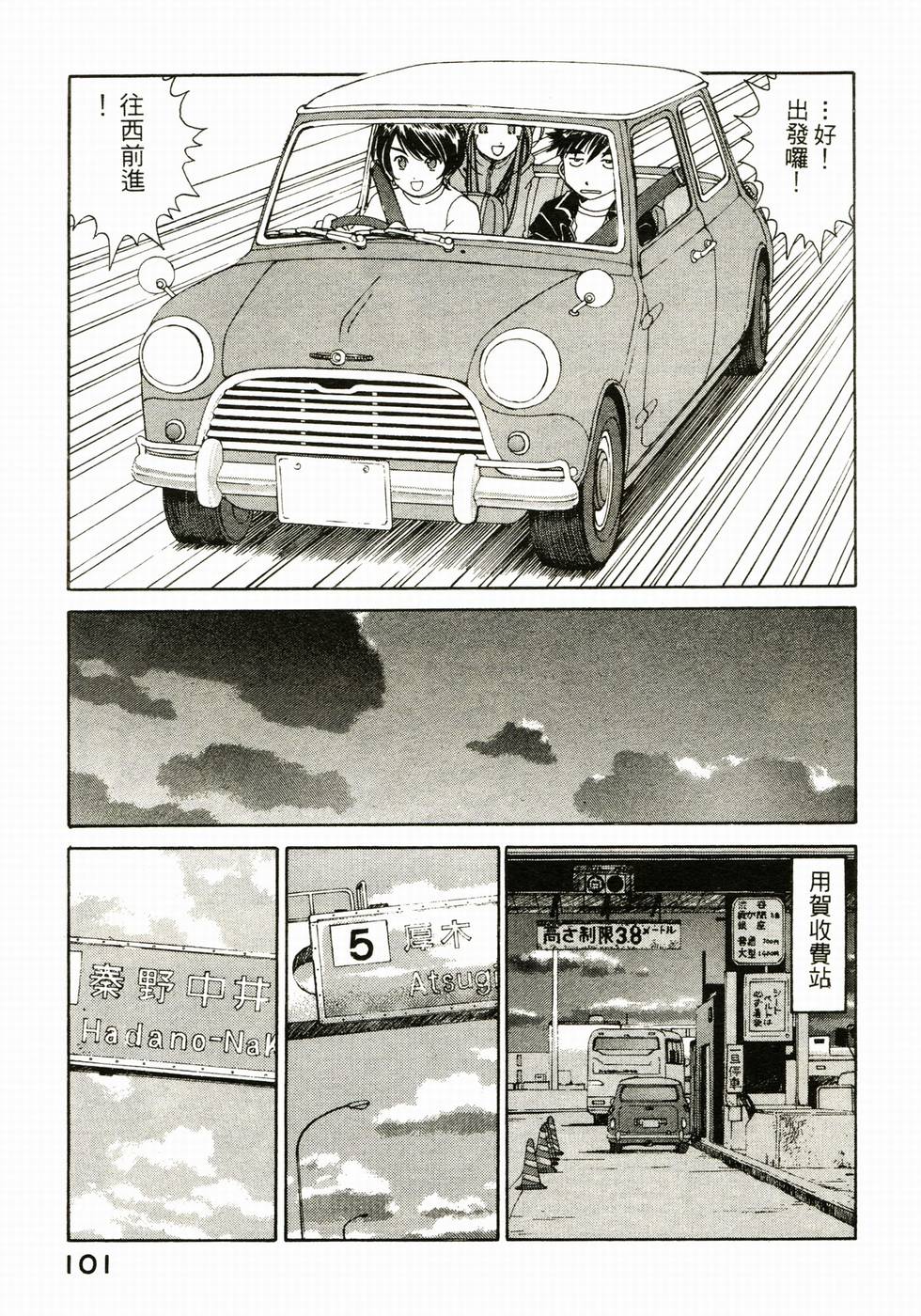 第97页