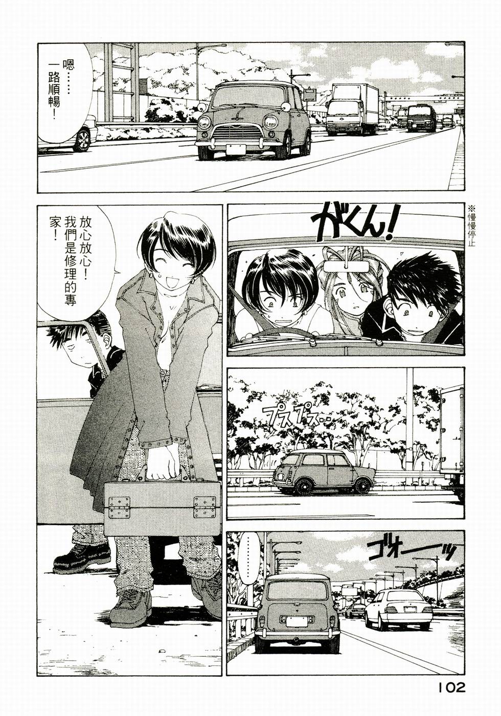 第98页