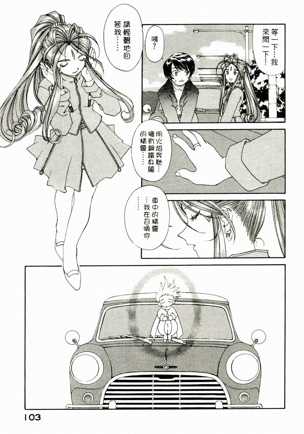 第99页