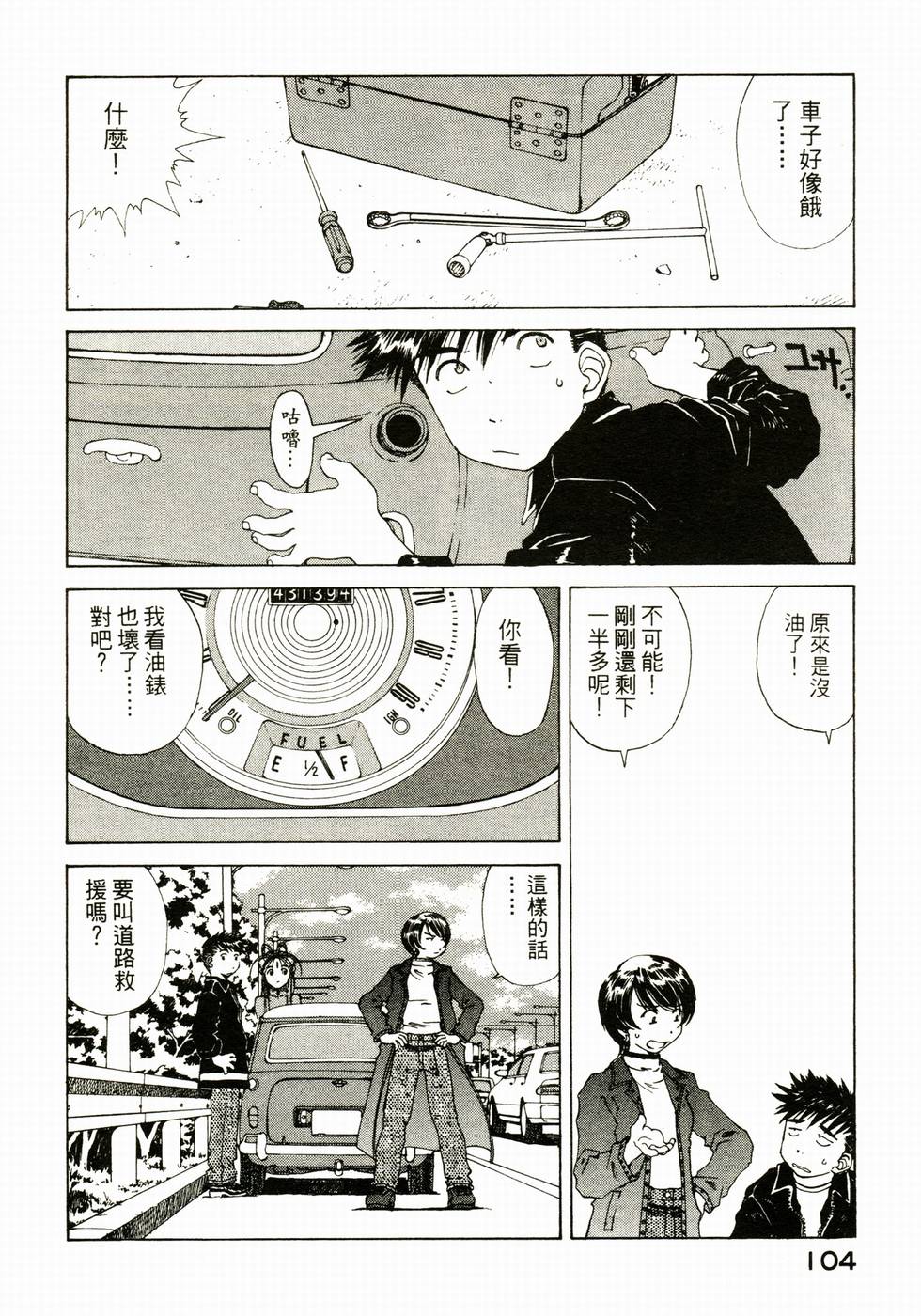 第100页