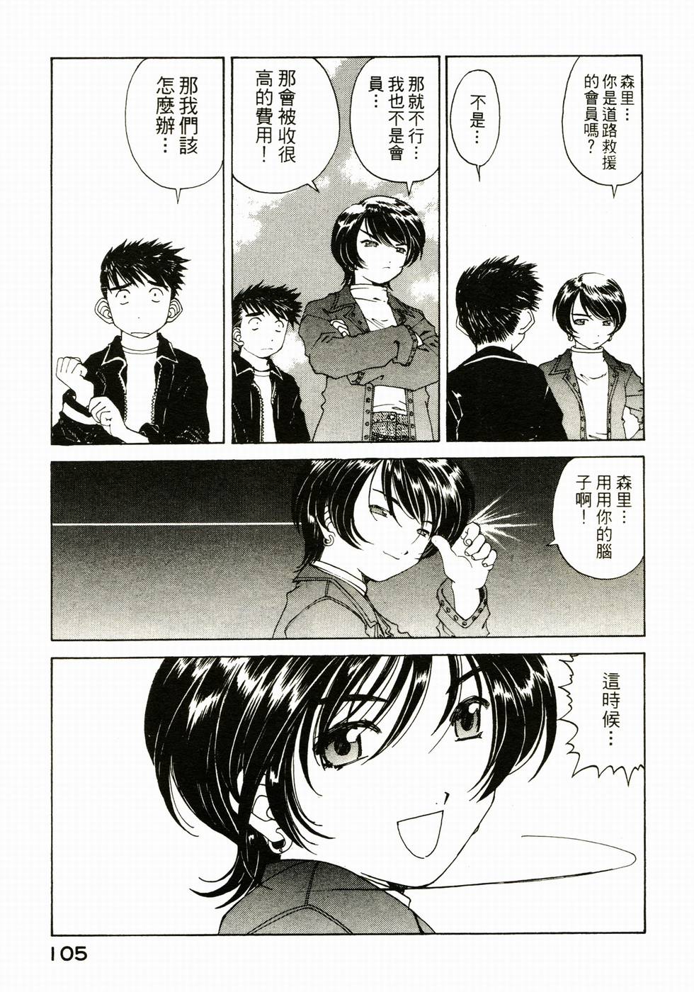 第101页