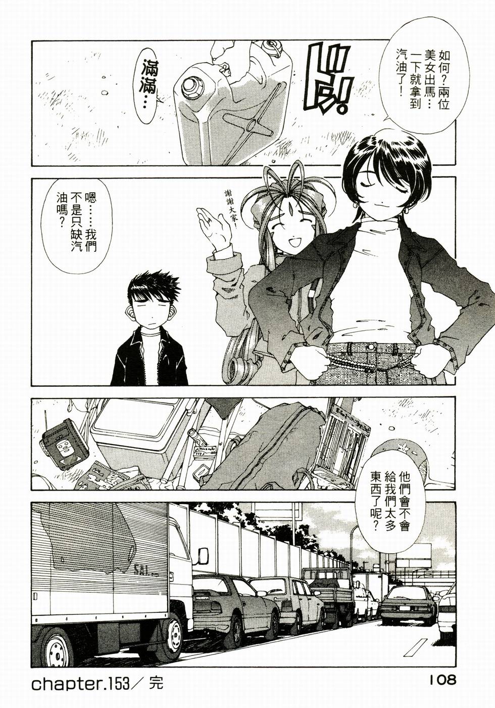 第103页