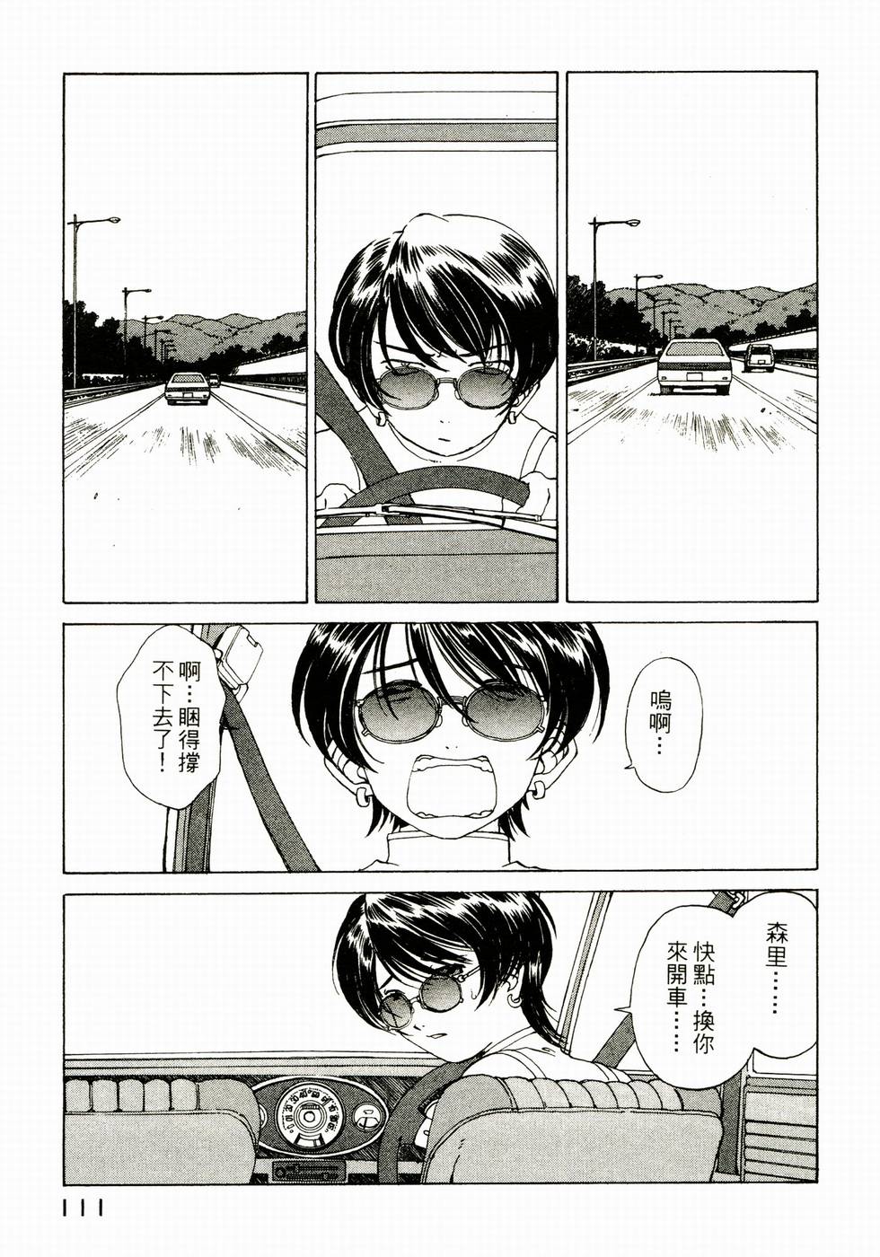第106页