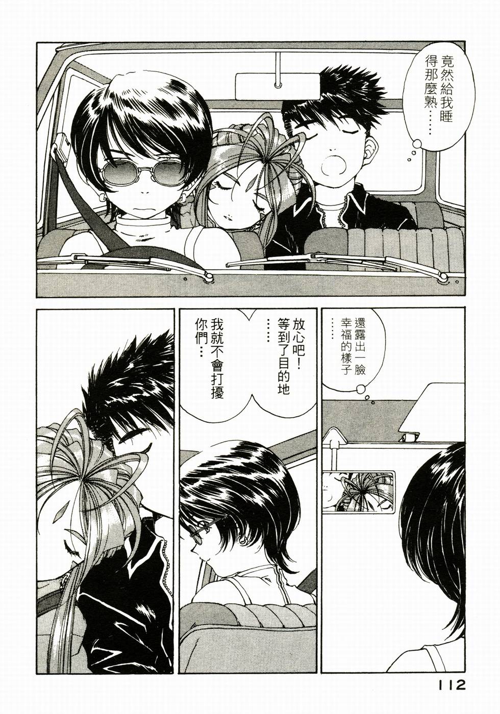 第107页