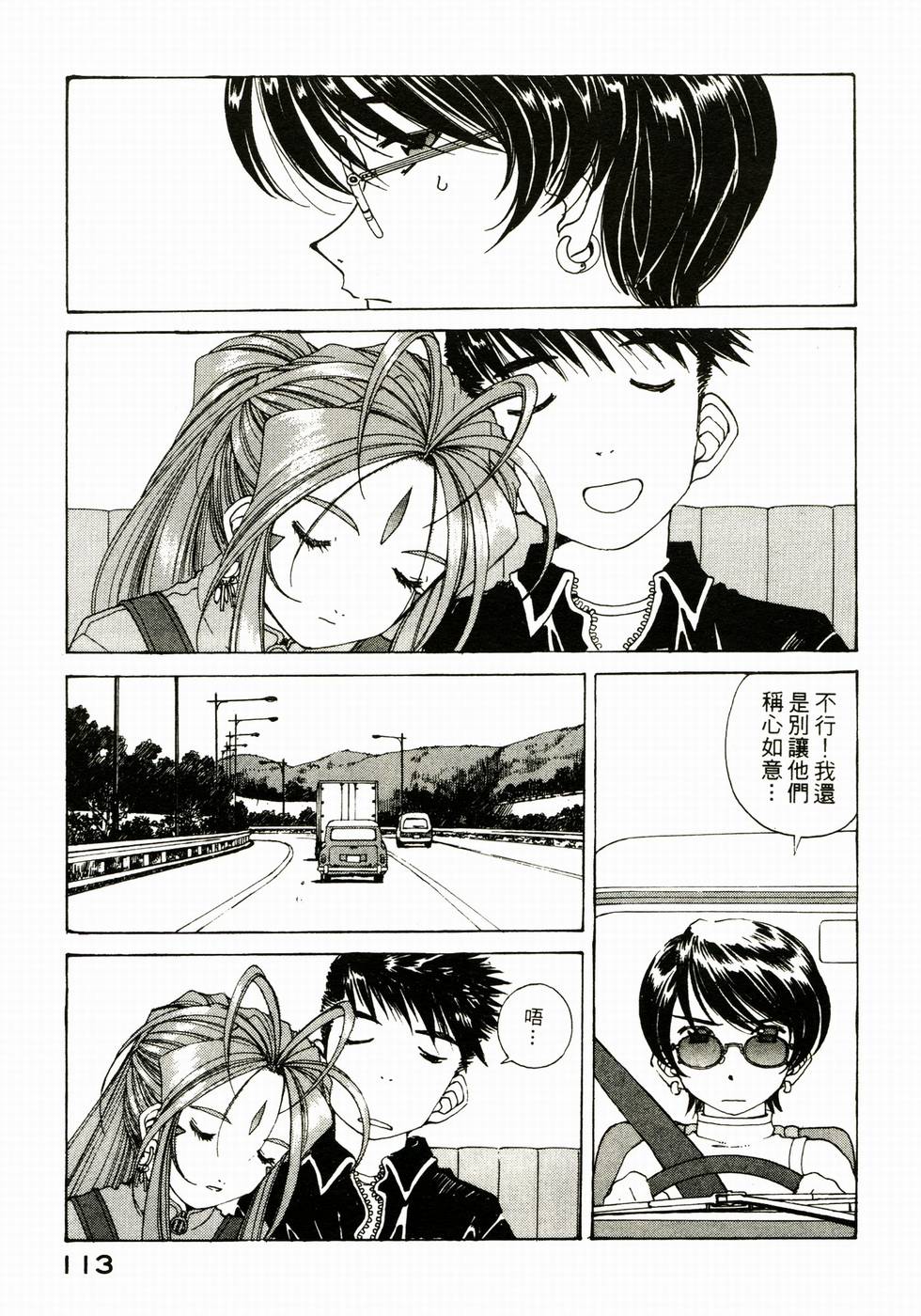 第108页