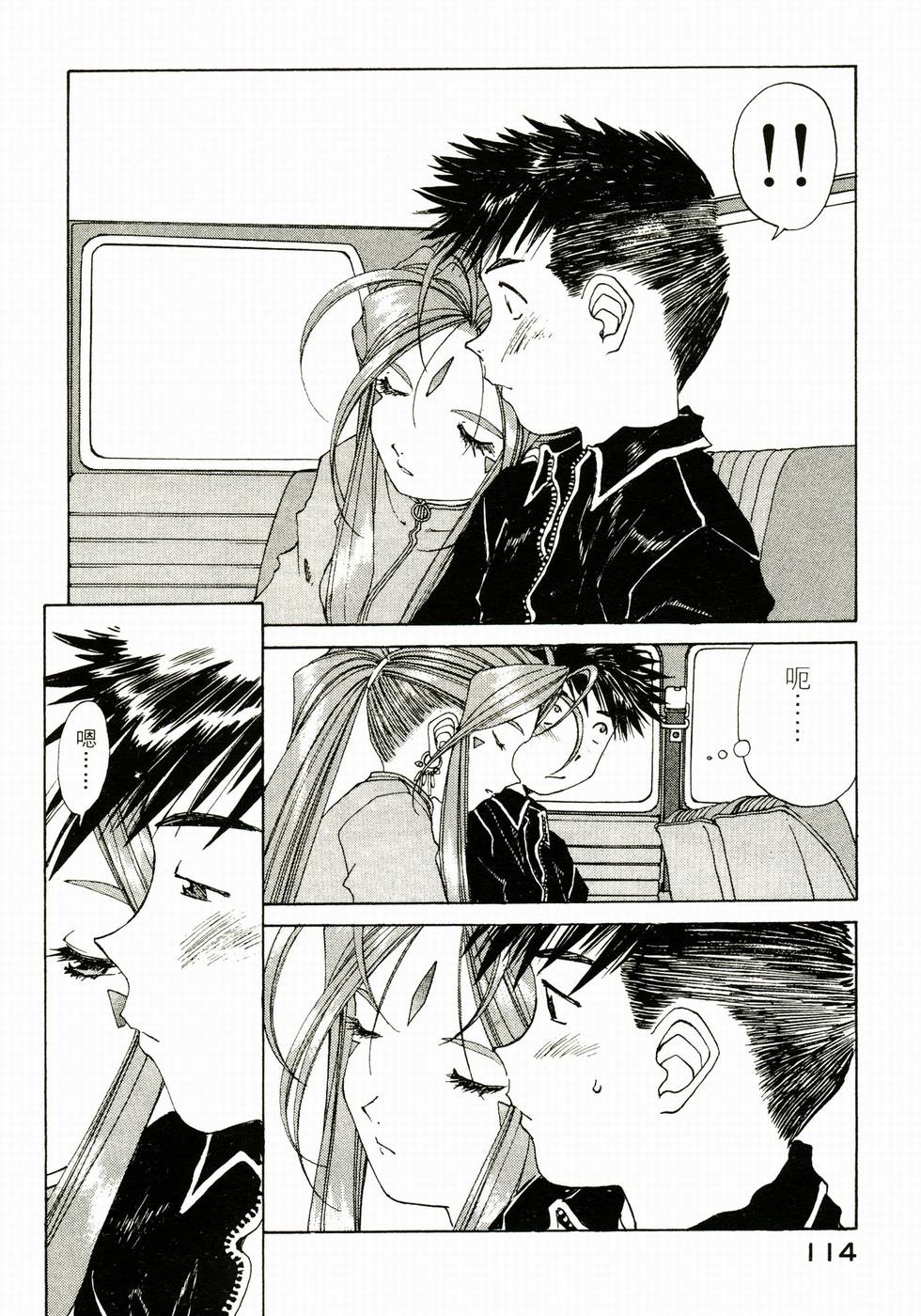 第109页