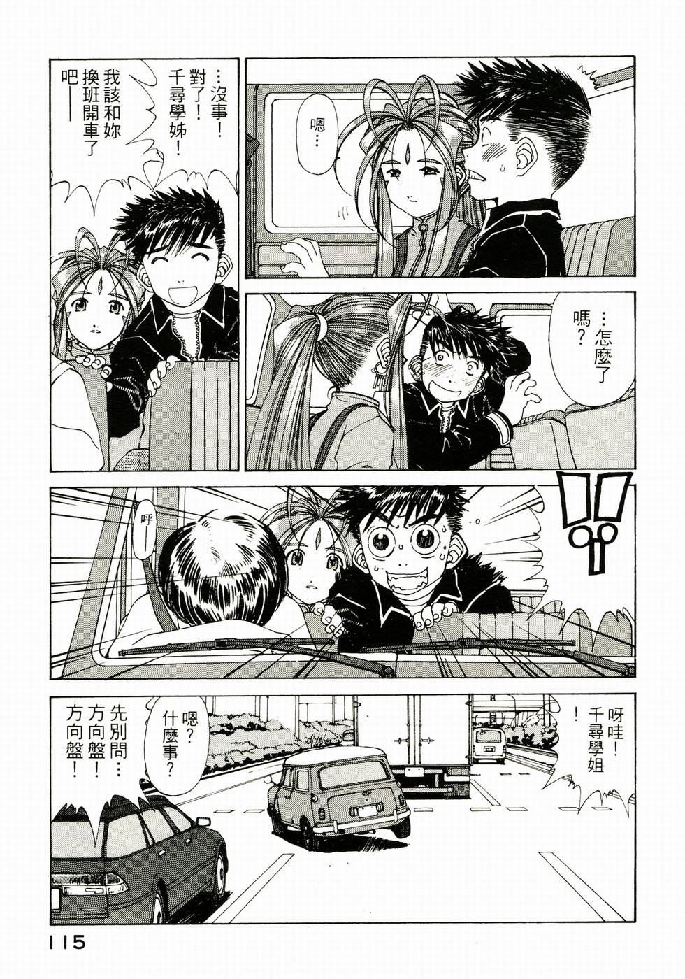 第110页