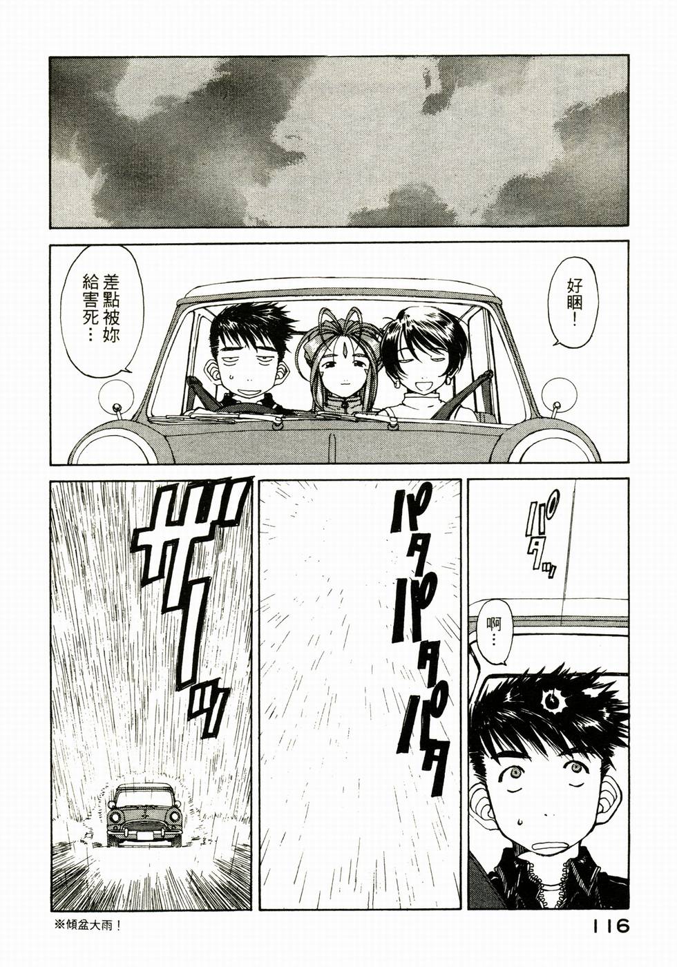 第111页