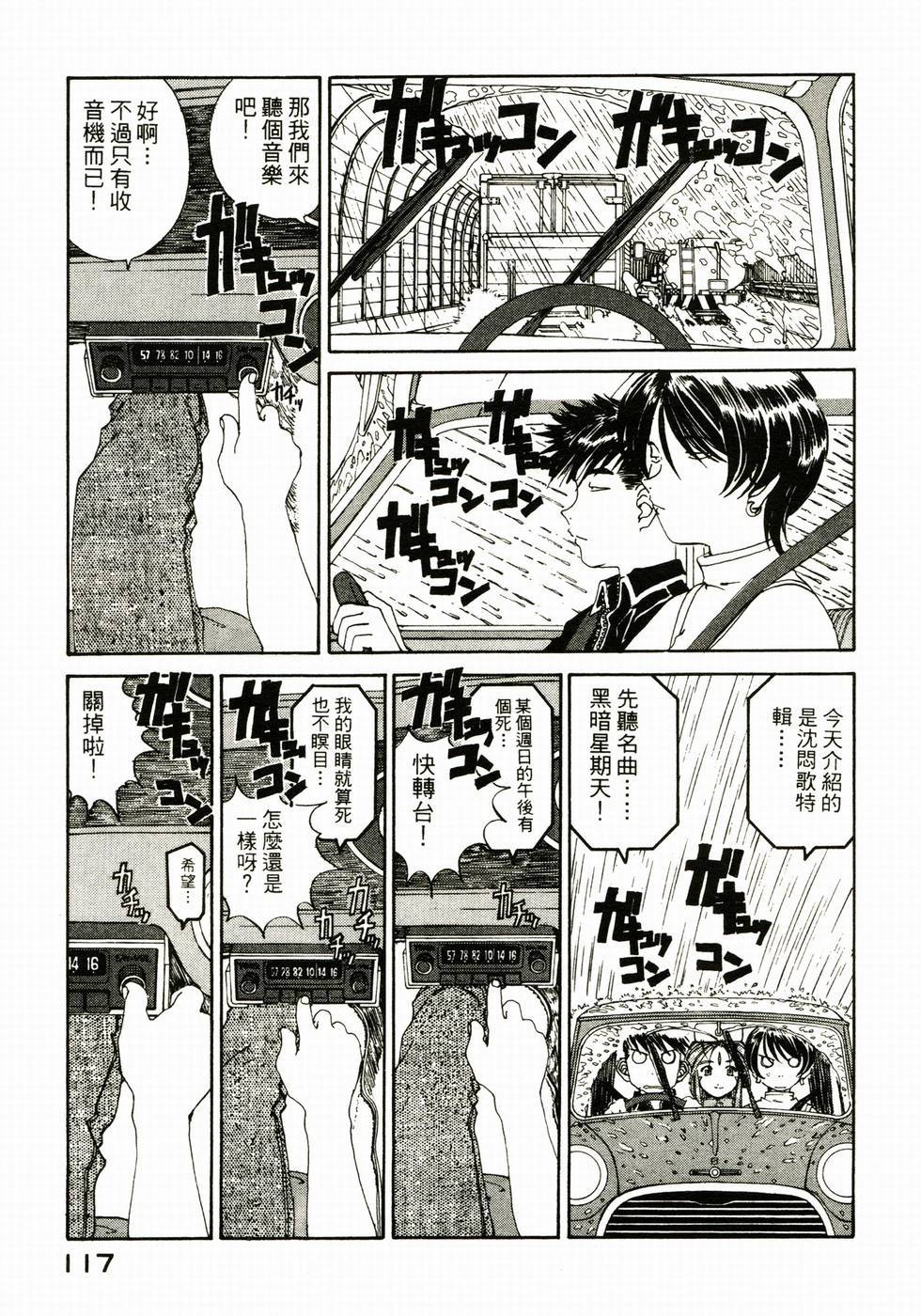 第112页