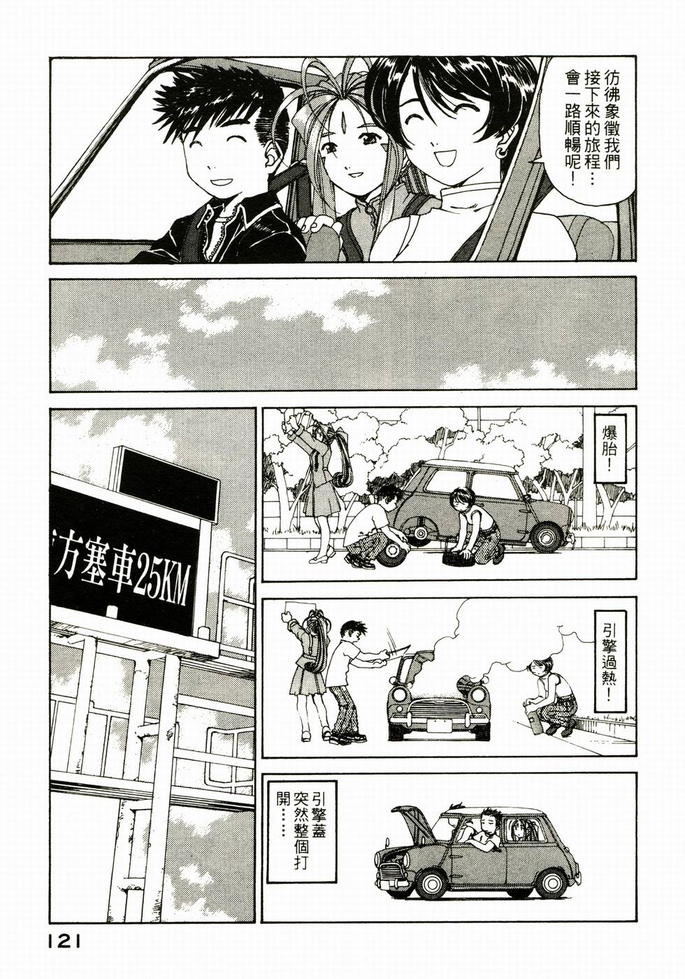 第116页