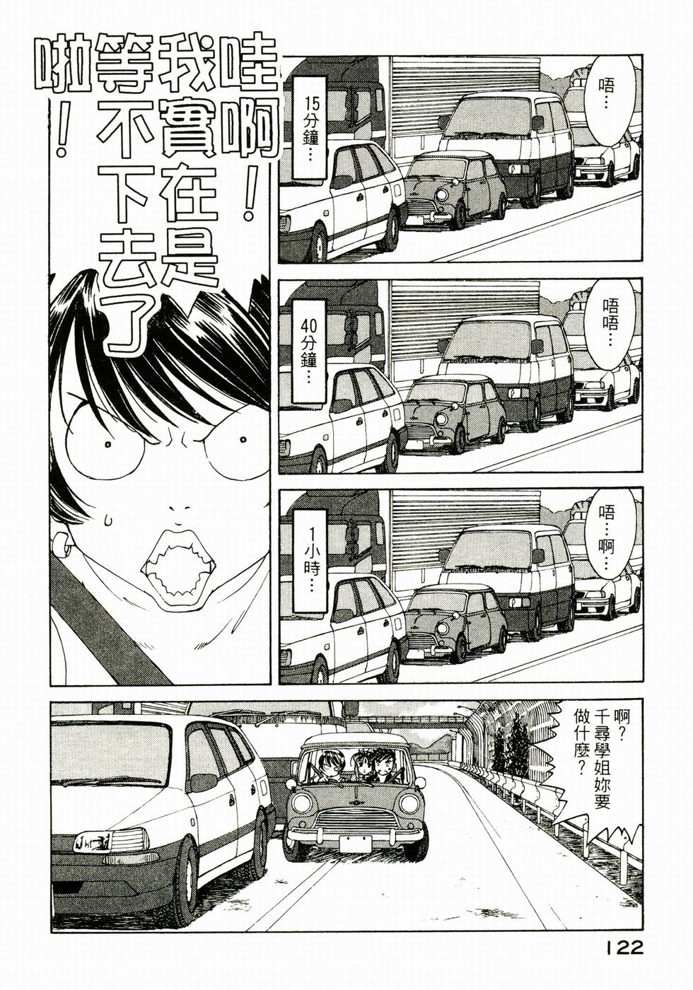 第117页