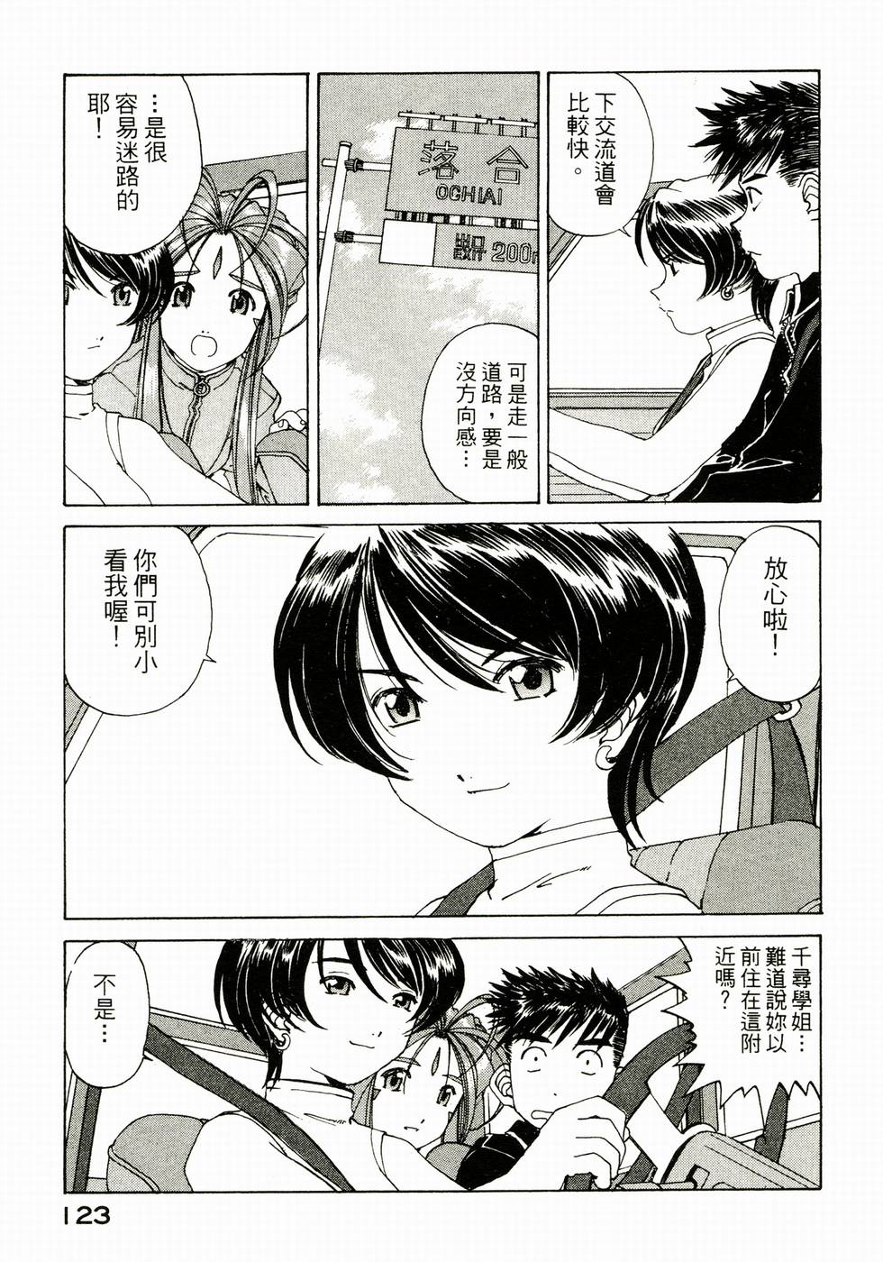 第118页