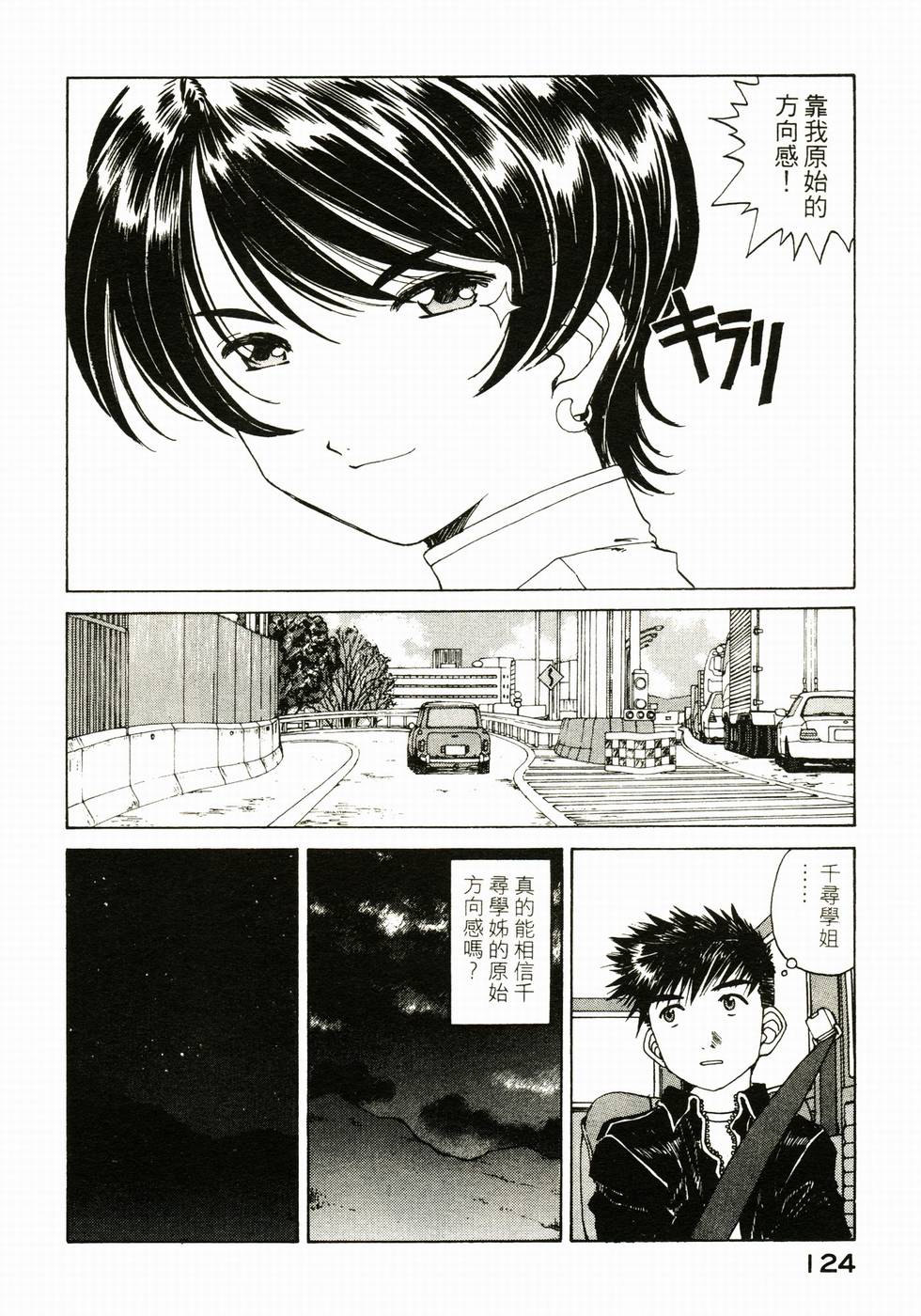 第119页