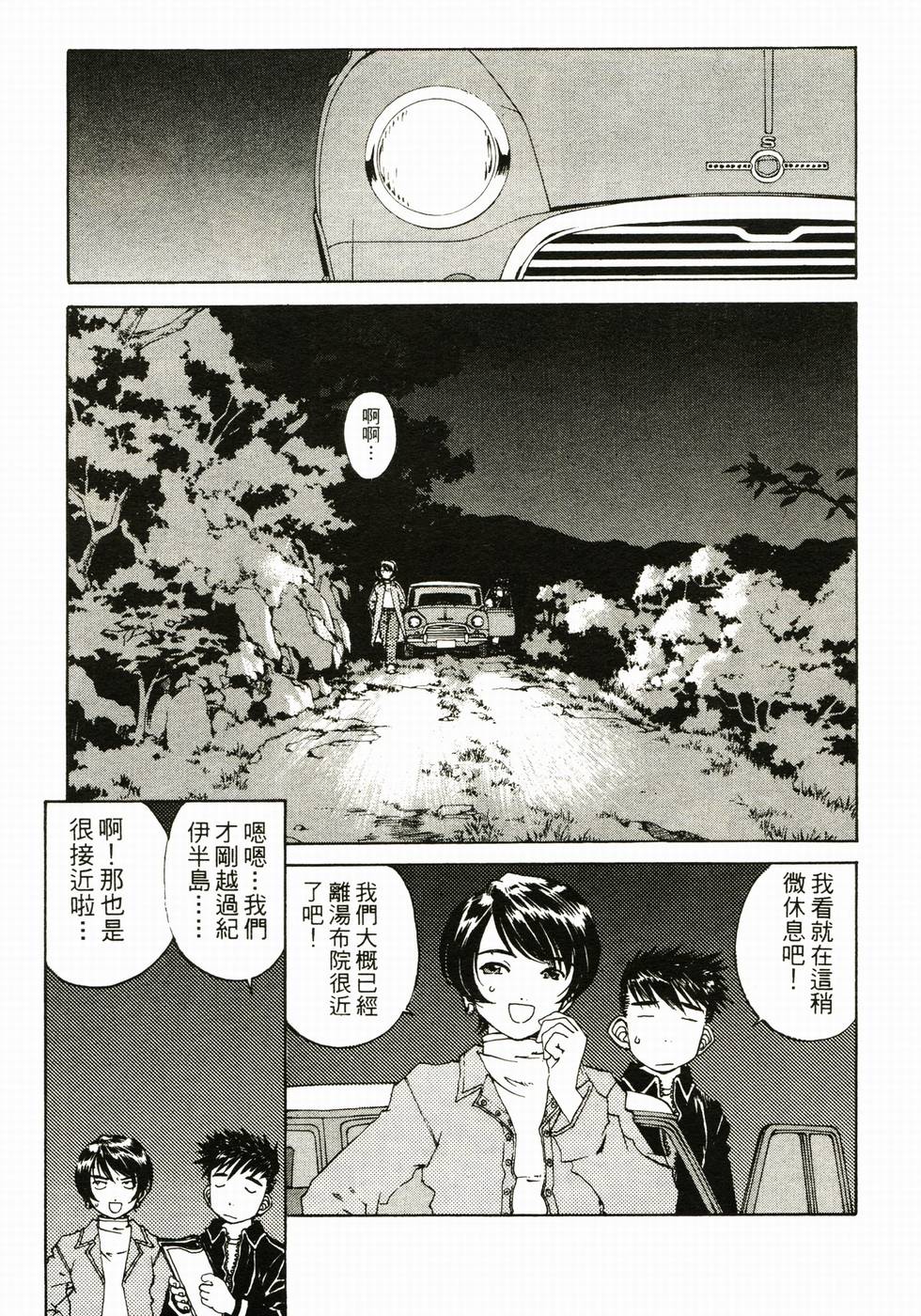 第120页
