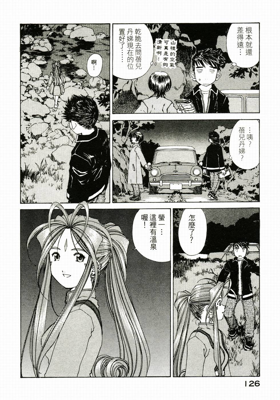 第121页